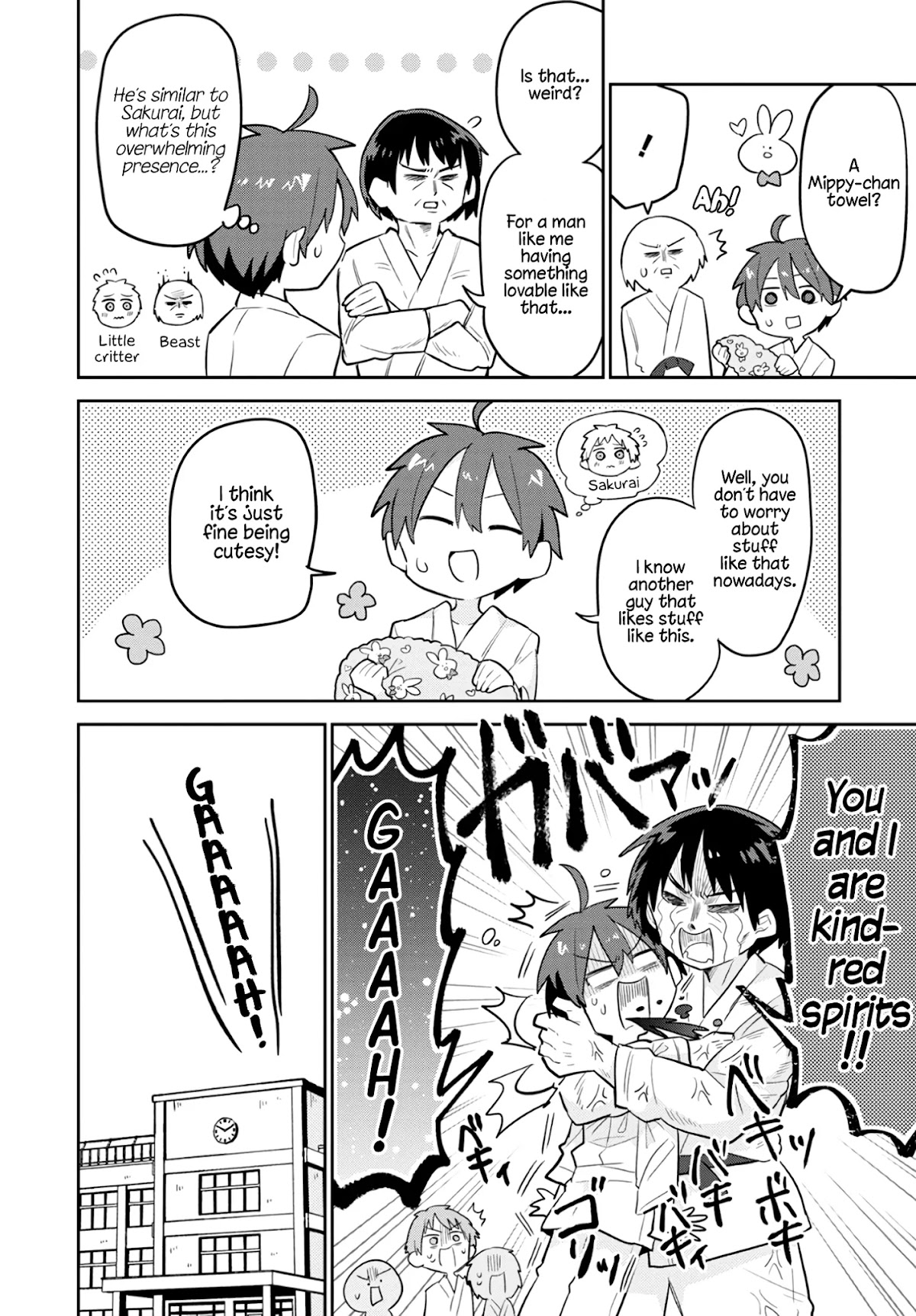 Puberty, an All Boys School!? and Nakano-kun Chapter 1 page 14 - Chapter 1: My Classmates At Our All Boys School Shouldn't Be Making My Heart Race