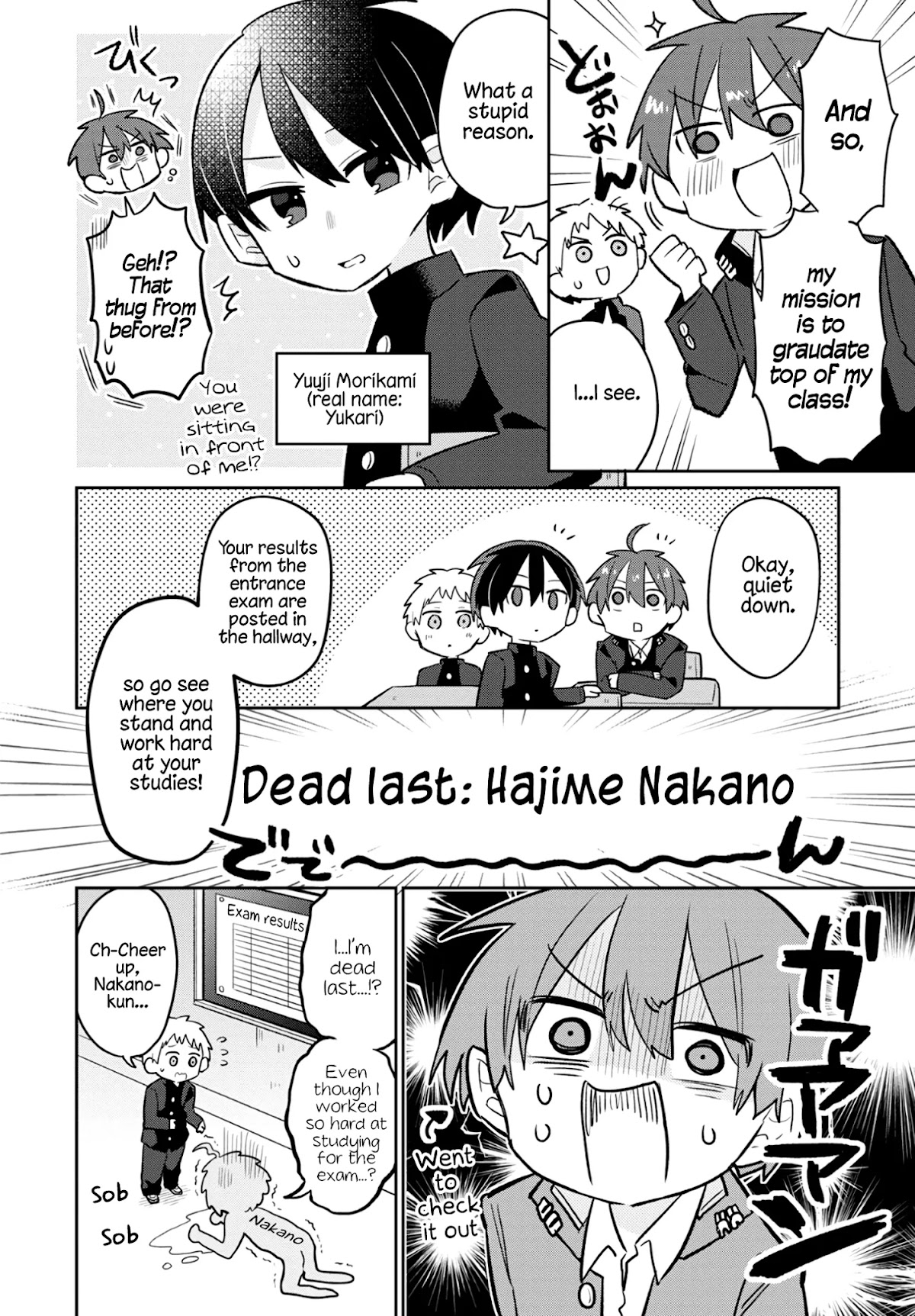 Puberty, an All Boys School!? and Nakano-kun Chapter 1 page 8 - Chapter 1: My Classmates At Our All Boys School Shouldn't Be Making My Heart Race