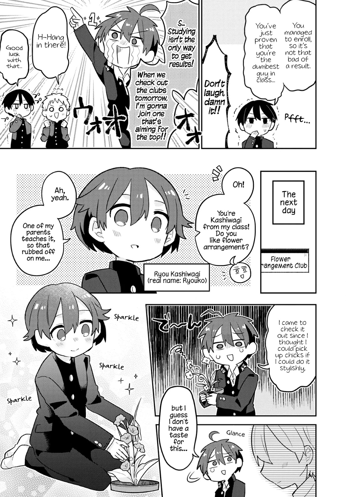 Puberty, an All Boys School!? and Nakano-kun Chapter 1 page 9 - Chapter 1: My Classmates At Our All Boys School Shouldn't Be Making My Heart Race