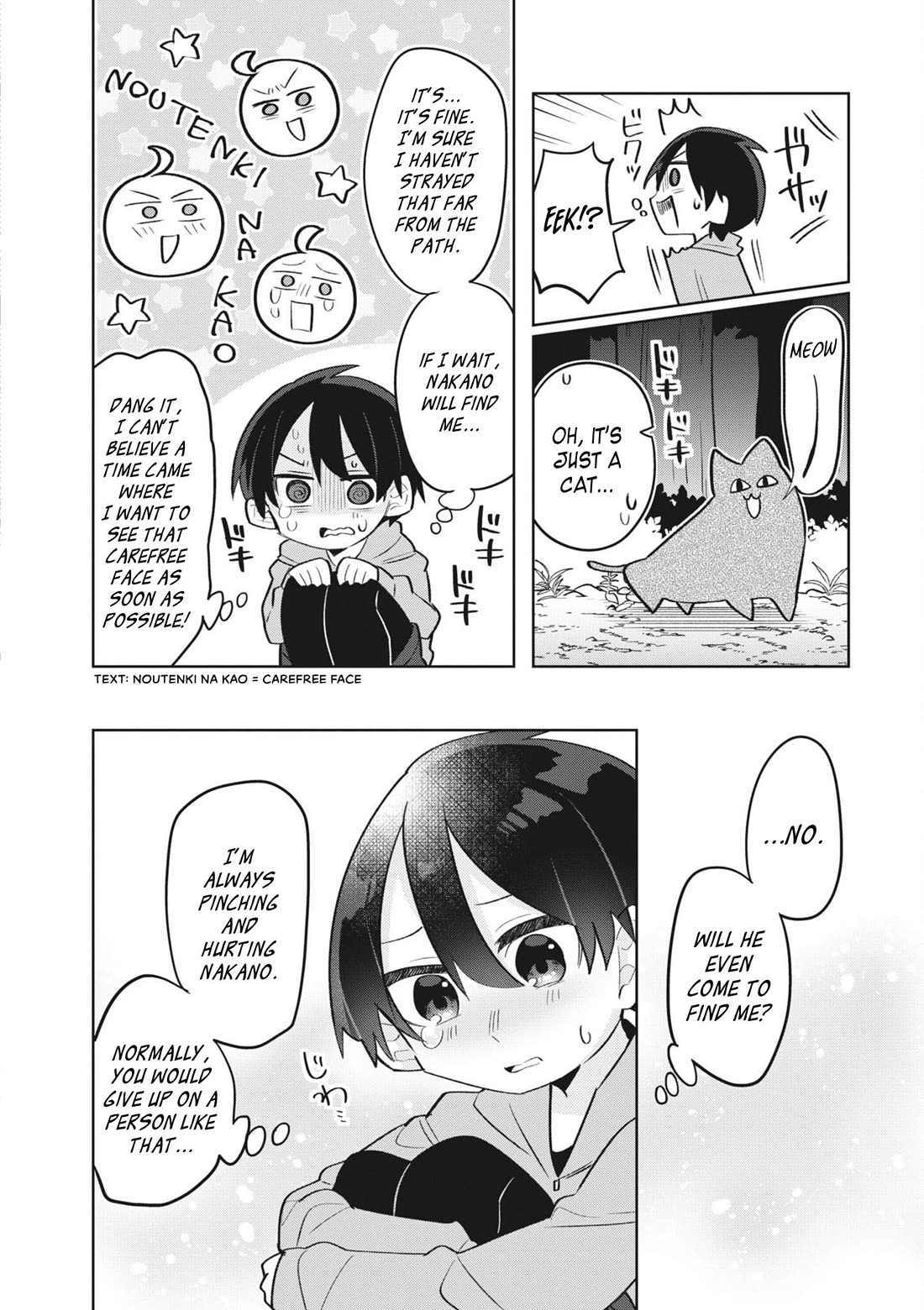 Puberty, an All Boys School!? and Nakano-kun Chapter 10 page 11 - Chapter 10: Suddenly Getting Closer!? A Test of Courage