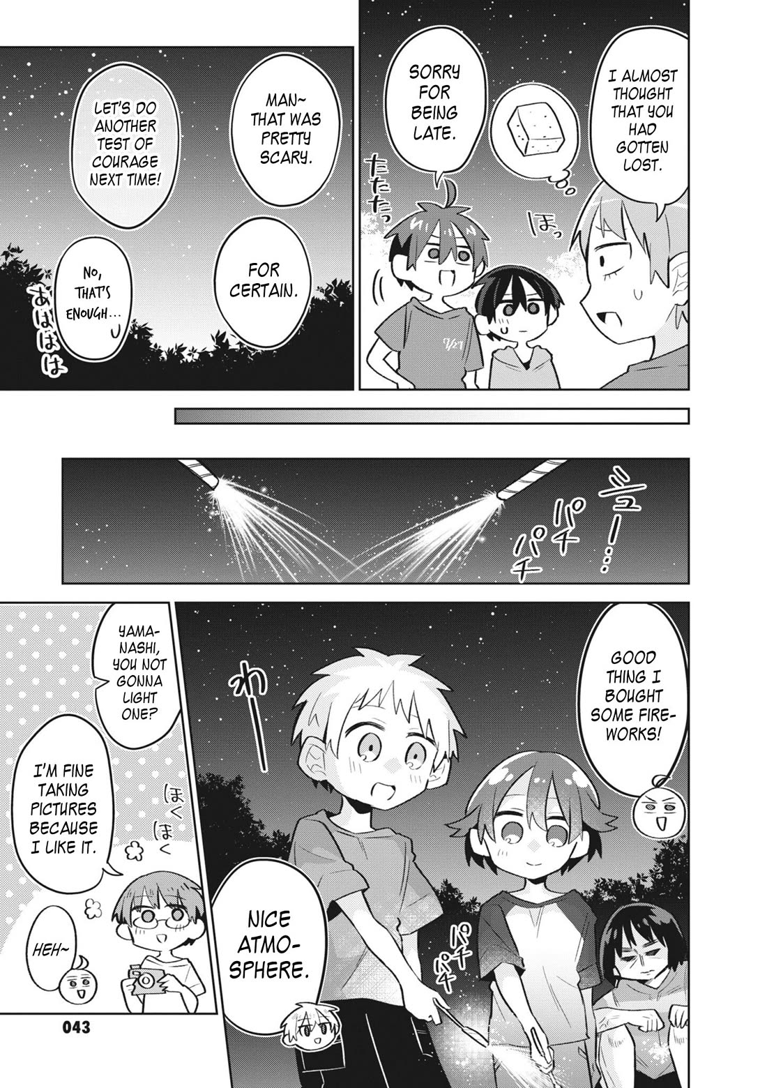 Puberty, an All Boys School!? and Nakano-kun Chapter 10 page 14 - Chapter 10: Suddenly Getting Closer!? A Test of Courage