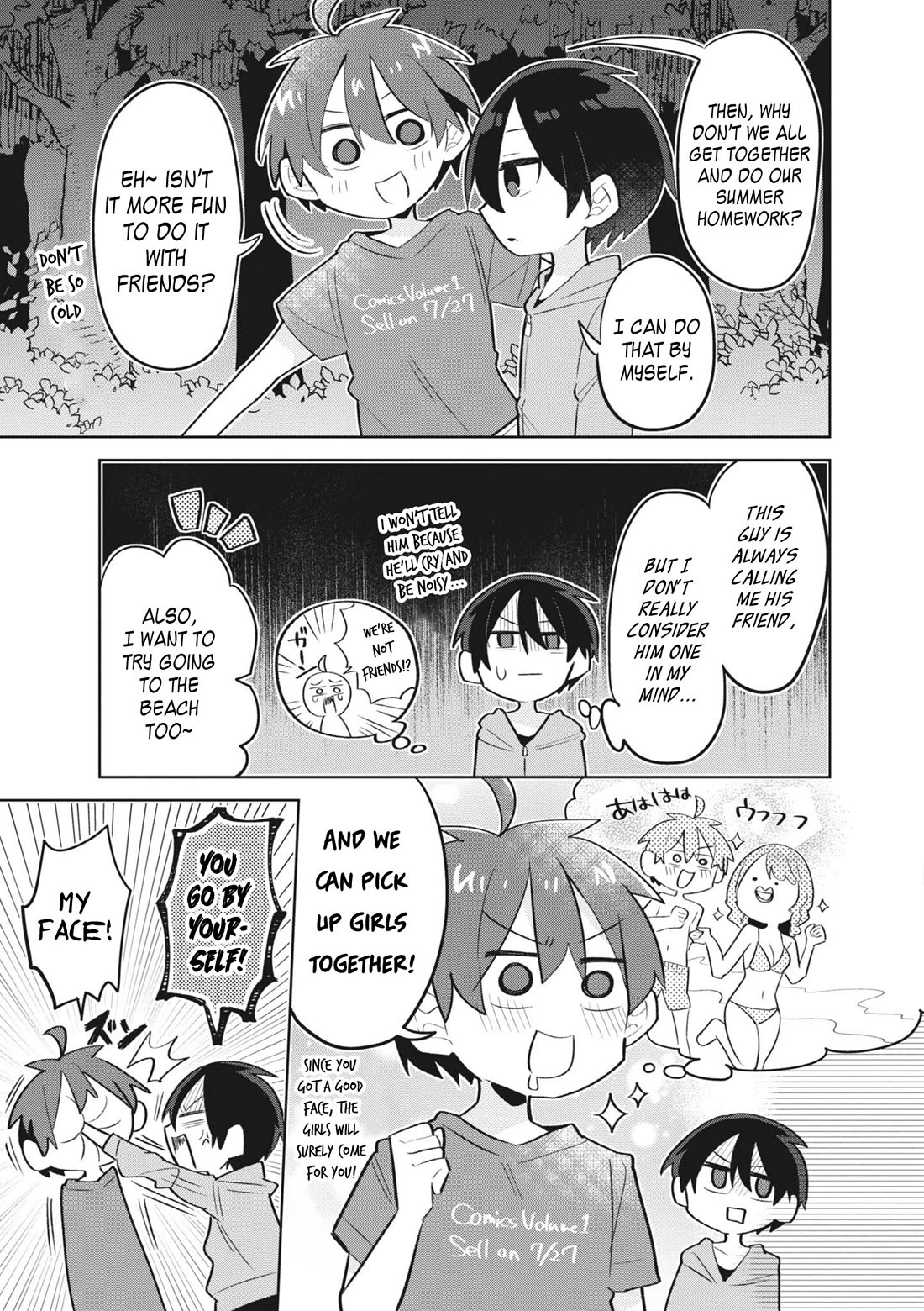 Puberty, an All Boys School!? and Nakano-kun Chapter 10 page 8 - Chapter 10: Suddenly Getting Closer!? A Test of Courage