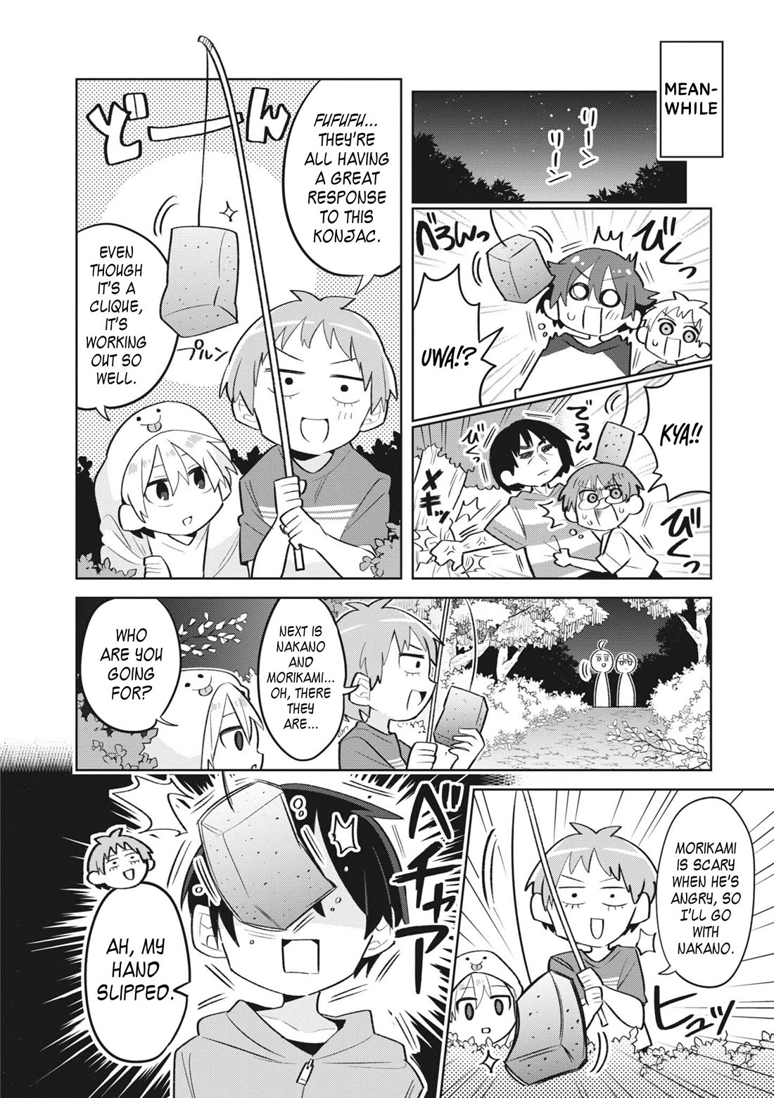 Puberty, an All Boys School!? and Nakano-kun Chapter 10 page 9 - Chapter 10: Suddenly Getting Closer!? A Test of Courage