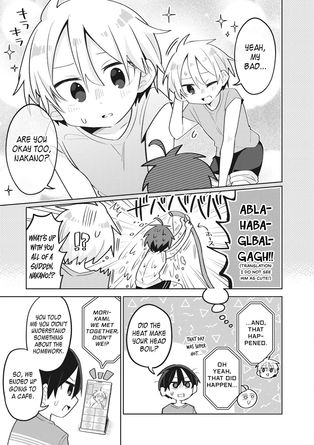 Puberty, an All Boys School!? and Nakano-kun Chapter 11 page 10 - Chapter 11: What do to!? The End of Summer