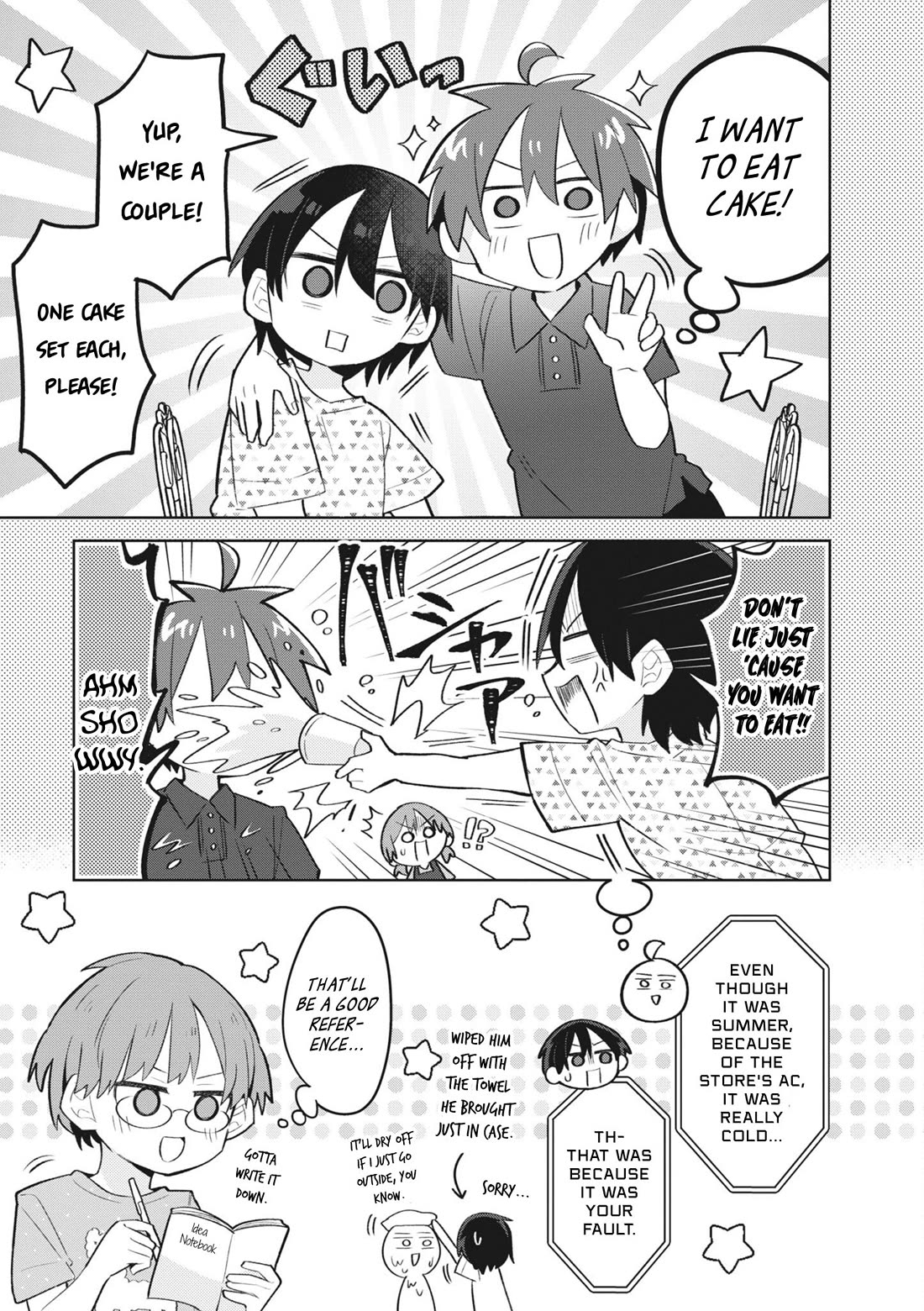 Puberty, an All Boys School!? and Nakano-kun Chapter 11 page 12 - Chapter 11: What do to!? The End of Summer