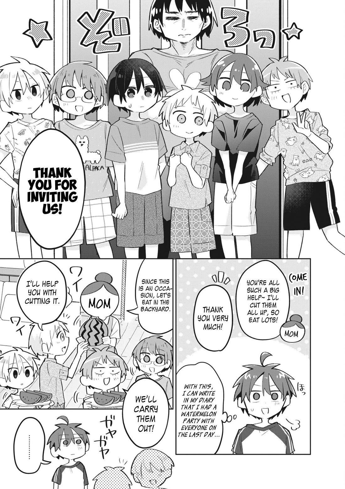 Puberty, an All Boys School!? and Nakano-kun Chapter 11 page 16 - Chapter 11: What do to!? The End of Summer