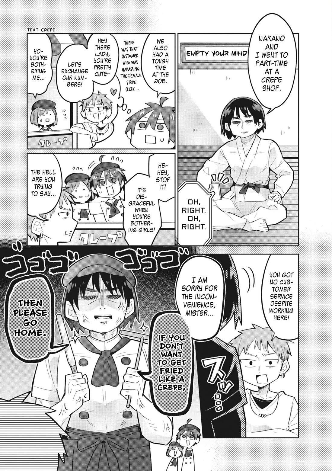 Puberty, an All Boys School!? and Nakano-kun Chapter 11 page 8 - Chapter 11: What do to!? The End of Summer