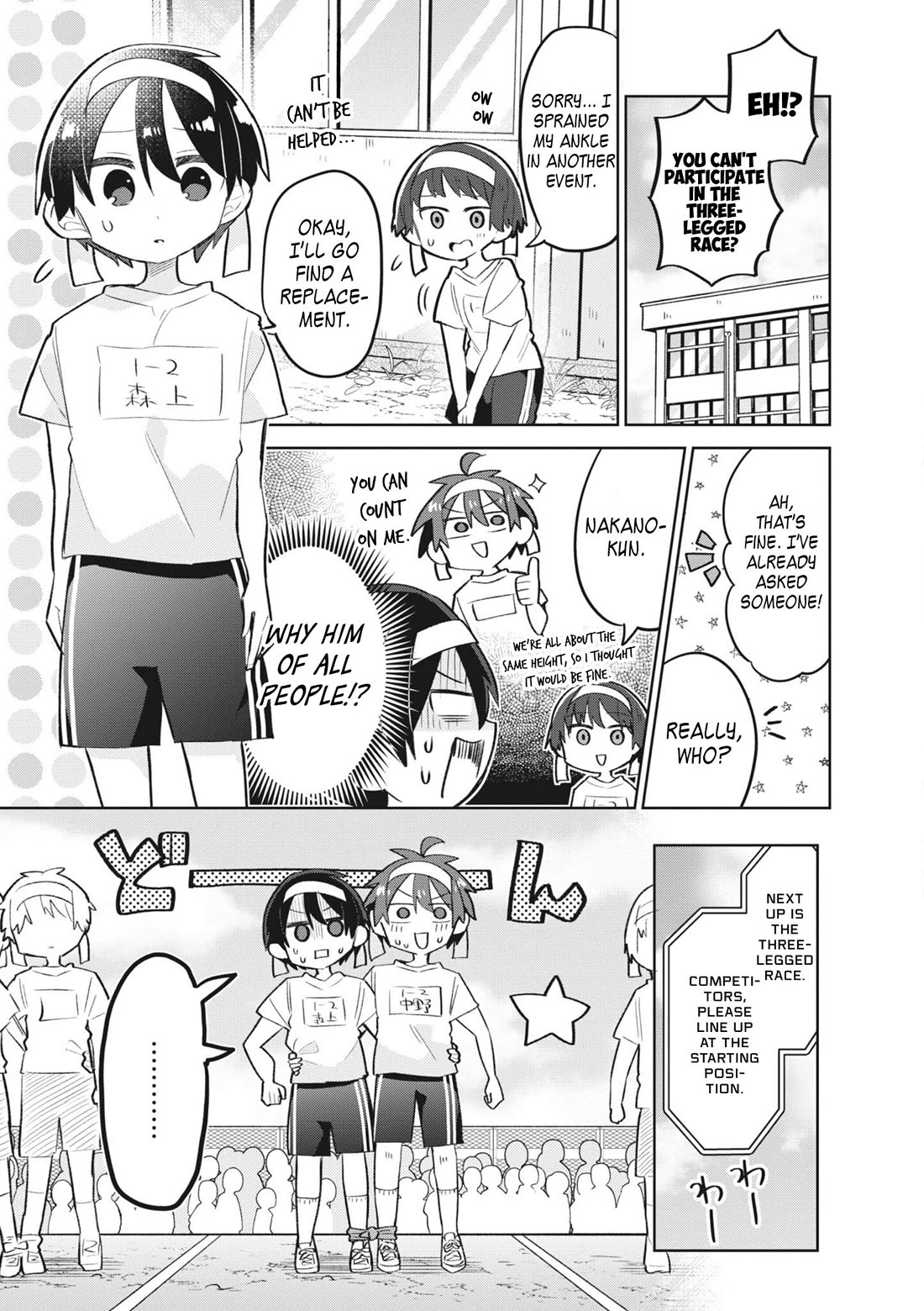 Puberty, an All Boys School!? and Nakano-kun Chapter 12 page 10 - Chapter 12: Let's go! The Sports Festival