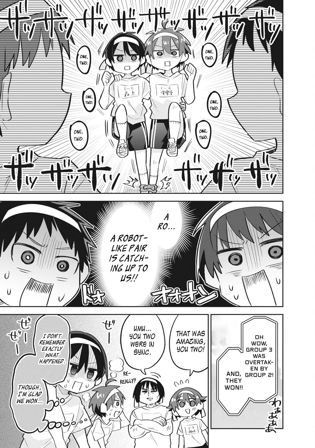 Puberty, an All Boys School!? and Nakano-kun Chapter 12 page 12 - Chapter 12: Let's go! The Sports Festival