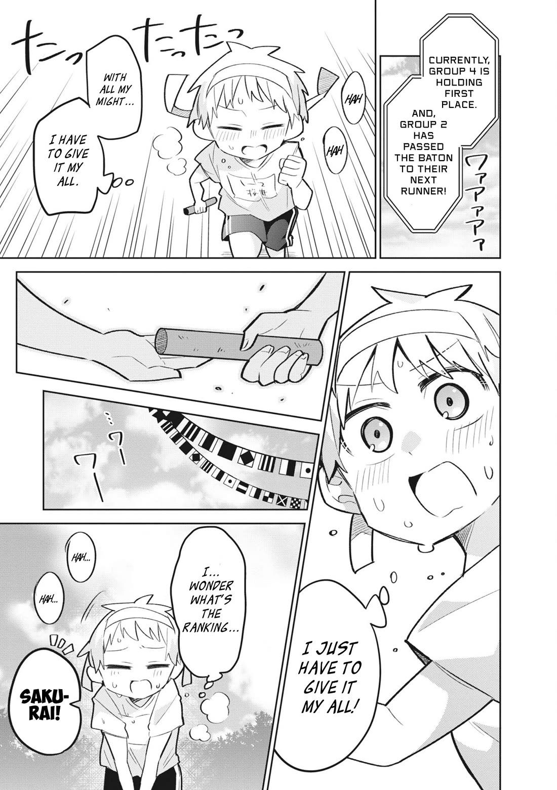 Puberty, an All Boys School!? and Nakano-kun Chapter 12 page 14 - Chapter 12: Let's go! The Sports Festival