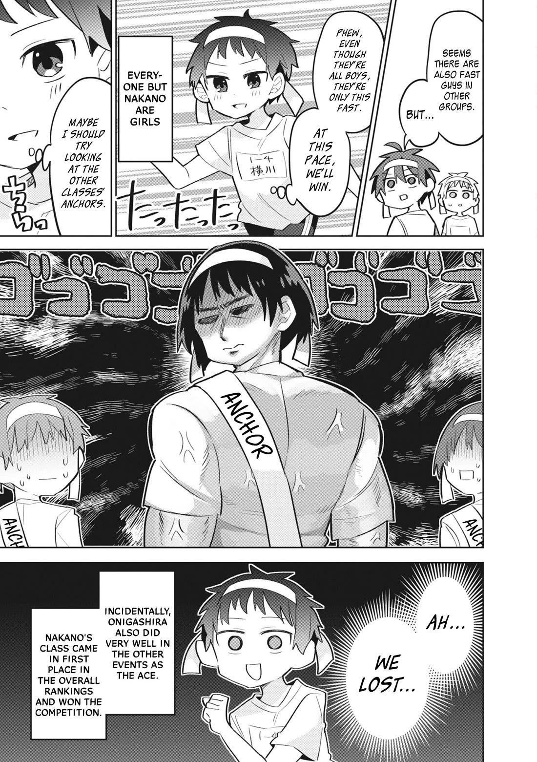 Puberty, an All Boys School!? and Nakano-kun Chapter 12 page 16 - Chapter 12: Let's go! The Sports Festival