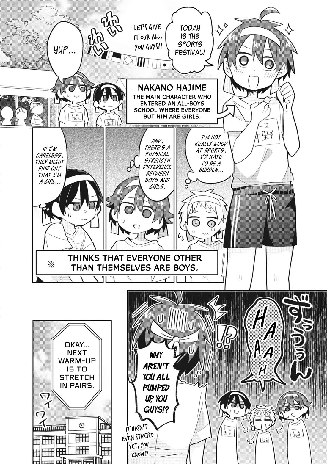 Puberty, an All Boys School!? and Nakano-kun Chapter 12 page 3 - Chapter 12: Let's go! The Sports Festival