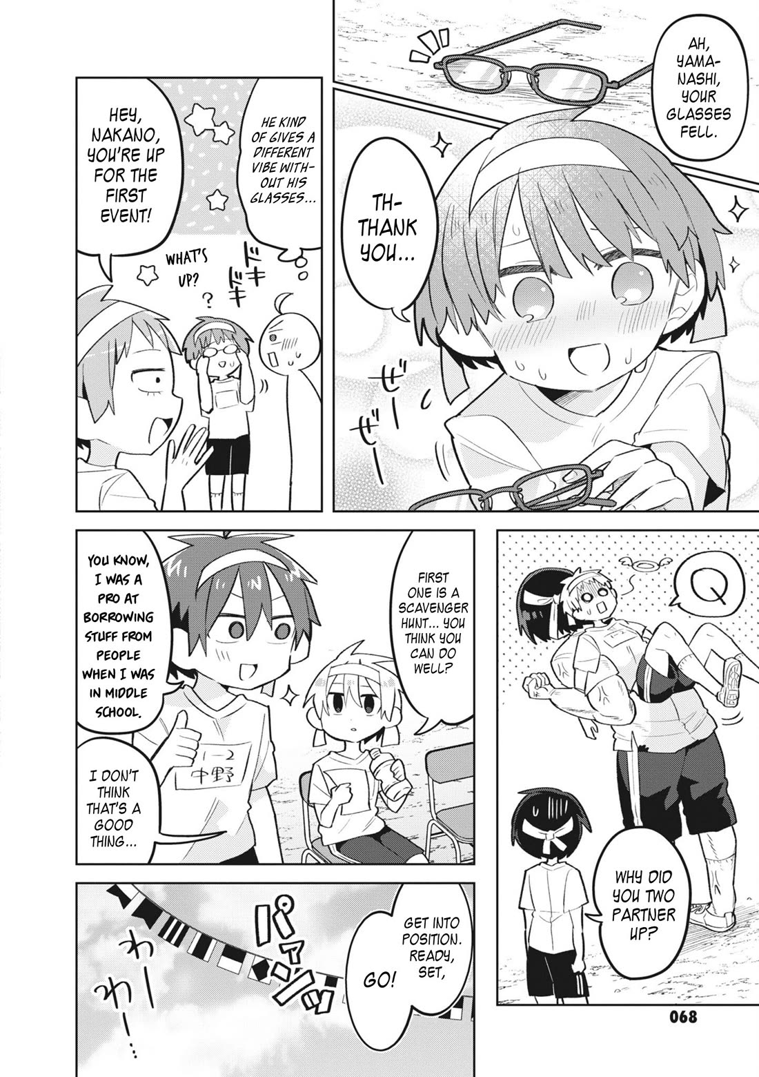 Puberty, an All Boys School!? and Nakano-kun Chapter 12 page 5 - Chapter 12: Let's go! The Sports Festival