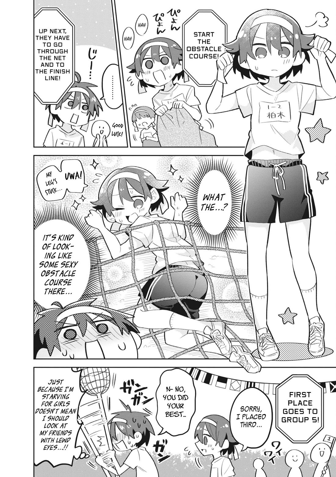 Puberty, an All Boys School!? and Nakano-kun Chapter 12 page 7 - Chapter 12: Let's go! The Sports Festival