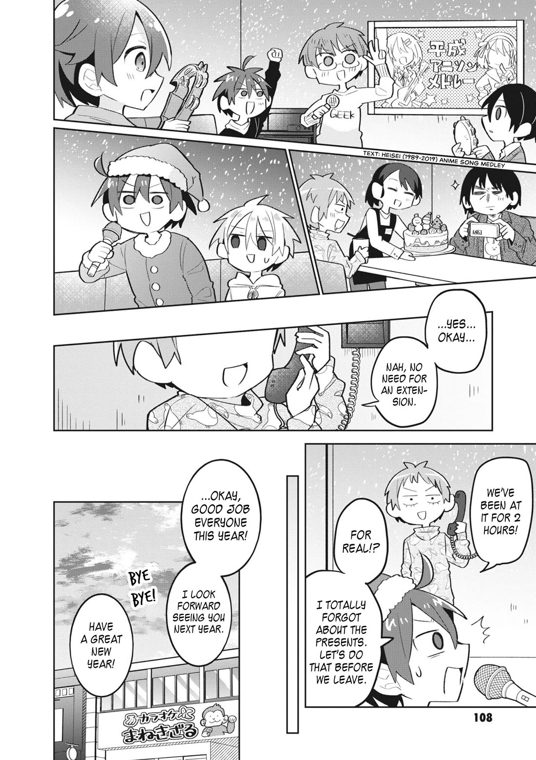 Puberty, an All Boys School!? and Nakano-kun Chapter 14 page 11 - Chapter 14: A Not So Lonely Christmas