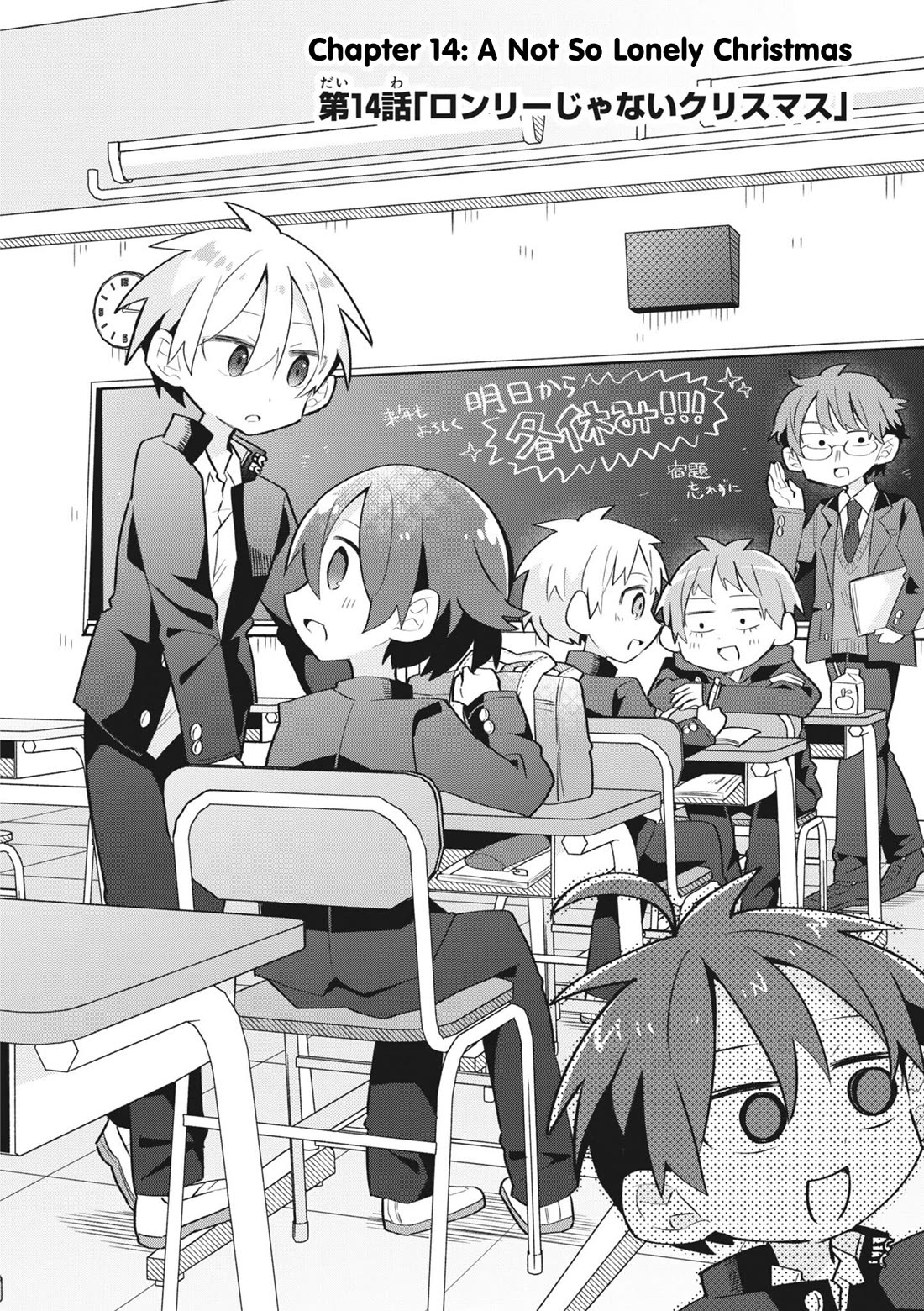 Puberty, an All Boys School!? and Nakano-kun Chapter 14 page 3 - Chapter 14: A Not So Lonely Christmas