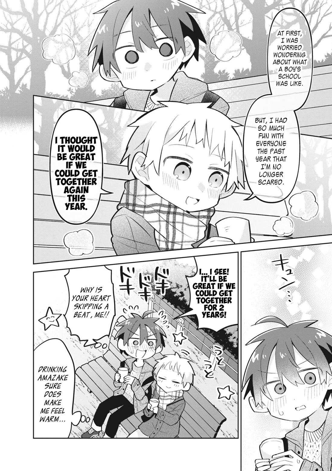 Puberty, an All Boys School!? and Nakano-kun Chapter 15 page 11 - Chapter 15: Go Up! Fortunes of Love