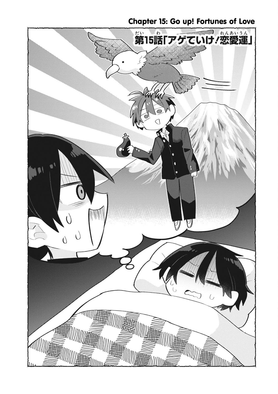 Puberty, an All Boys School!? and Nakano-kun Chapter 15 page 3 - Chapter 15: Go Up! Fortunes of Love