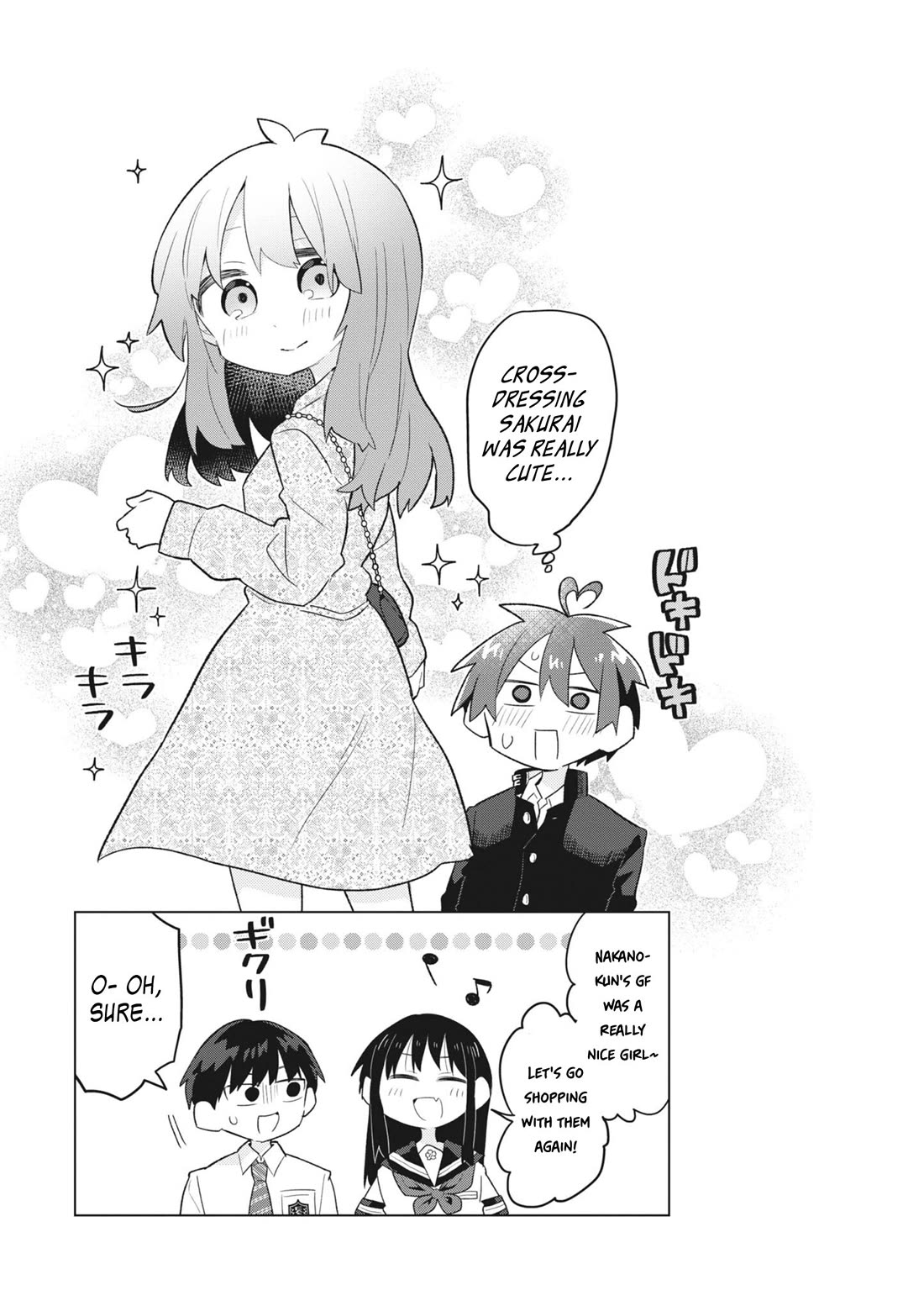 Puberty, an All Boys School!? and Nakano-kun Chapter 16.5 page 2 - Chapter 16.5: Volume 2 Extras