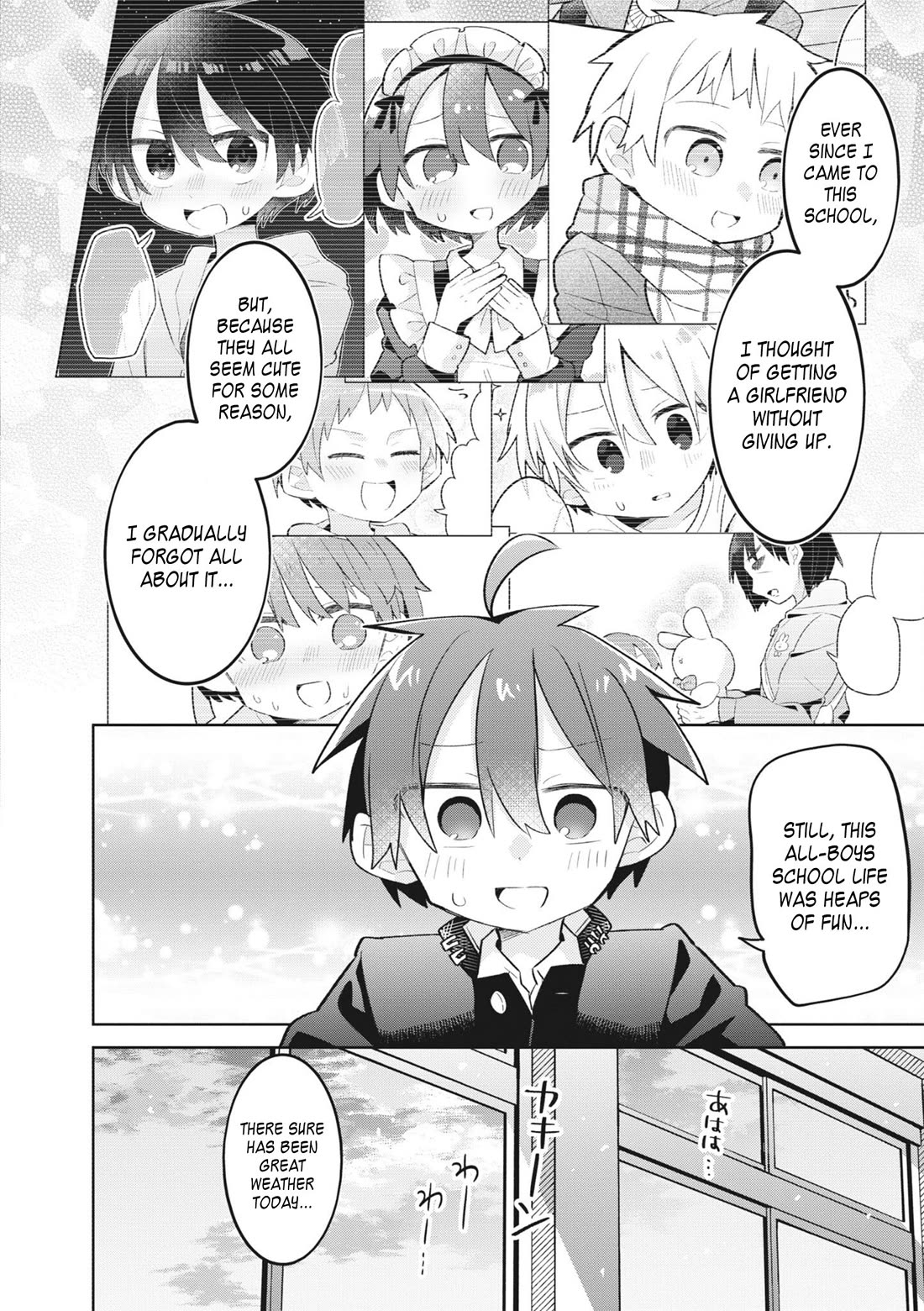 Puberty, an All Boys School!? and Nakano-kun Chapter 16 page 15 - Chapter 16: A Fictional Popular Valentine [END]