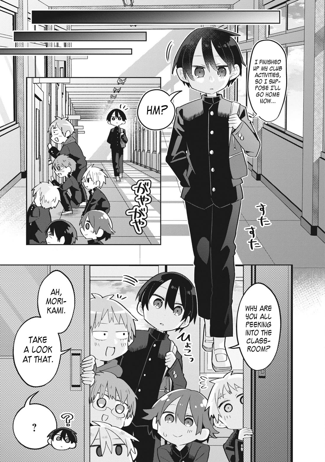 Puberty, an All Boys School!? and Nakano-kun Chapter 16 page 16 - Chapter 16: A Fictional Popular Valentine [END]