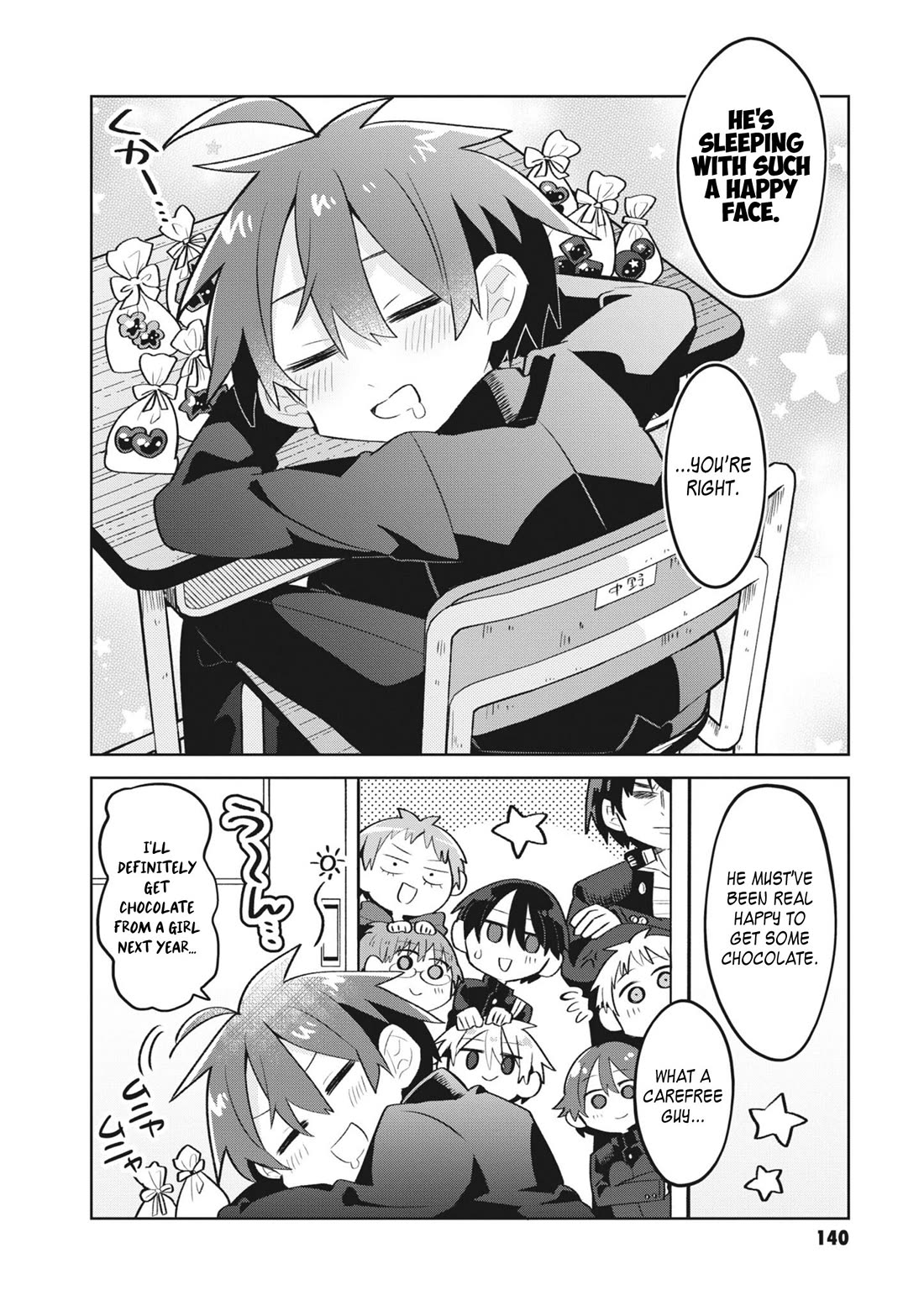 Puberty, an All Boys School!? and Nakano-kun Chapter 16 page 17 - Chapter 16: A Fictional Popular Valentine [END]