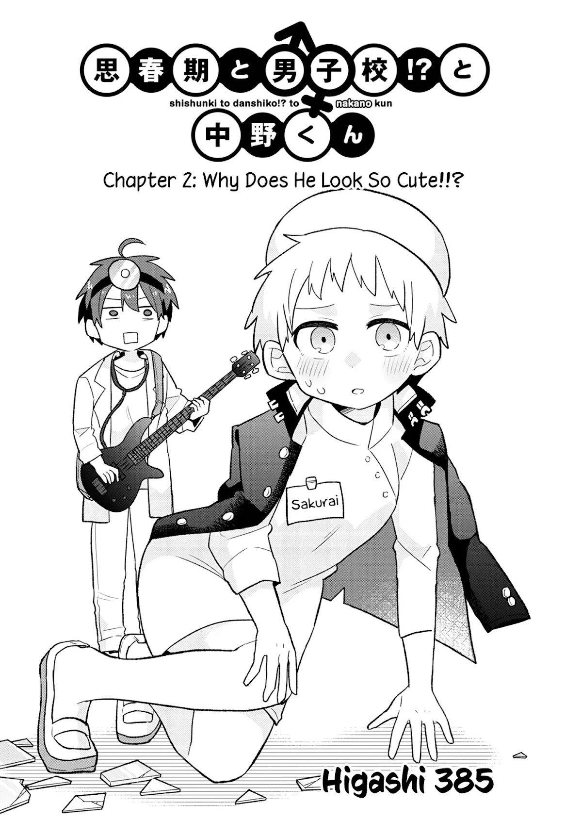 Puberty, an All Boys School!? and Nakano-kun Chapter 2 page 3 - Chapter 2: Why Does He Look So Cute!!?