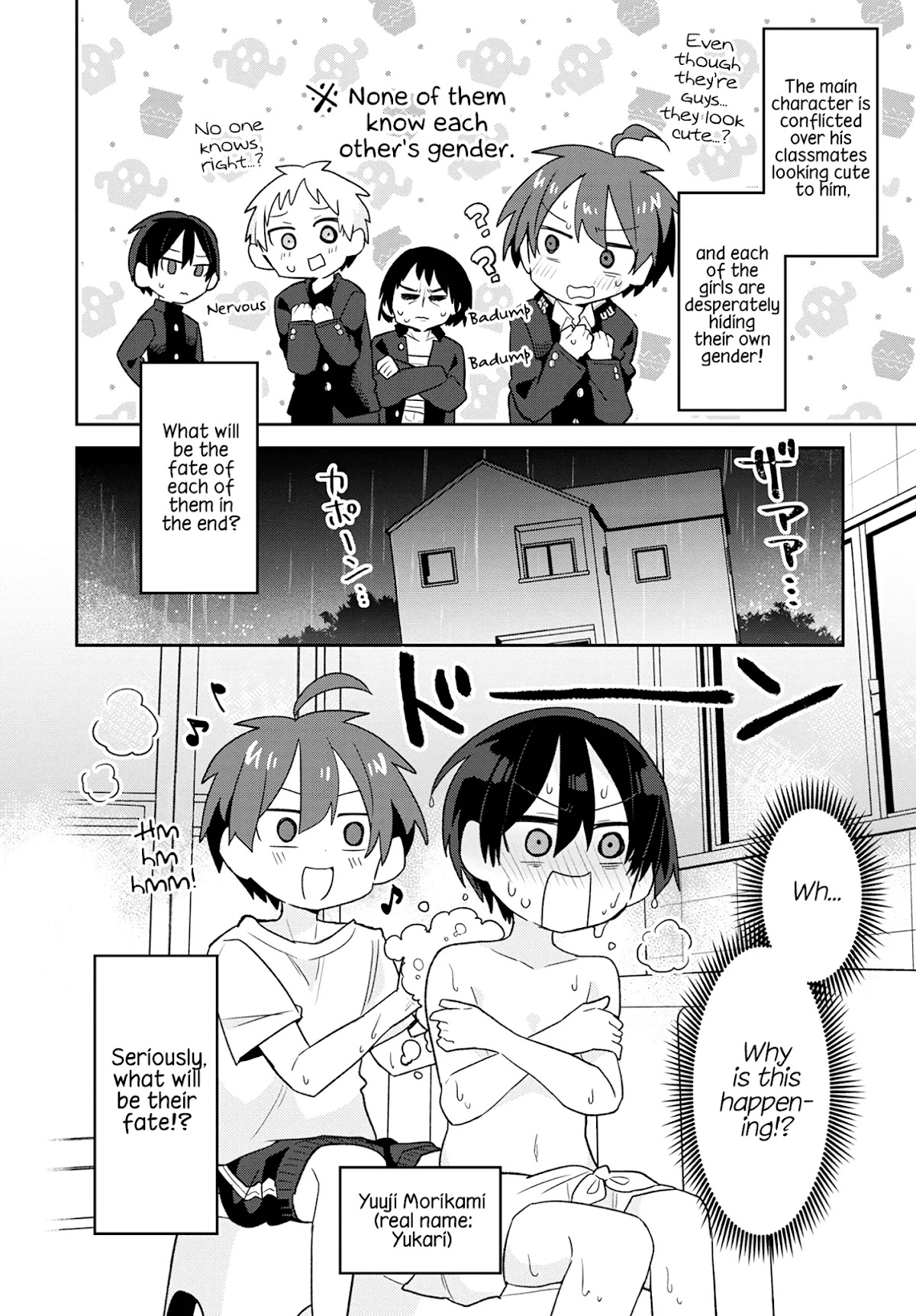 Puberty, an All Boys School!? and Nakano-kun Chapter 3 page 2 - Chapter 3: Rattled Over Mixed Bathing