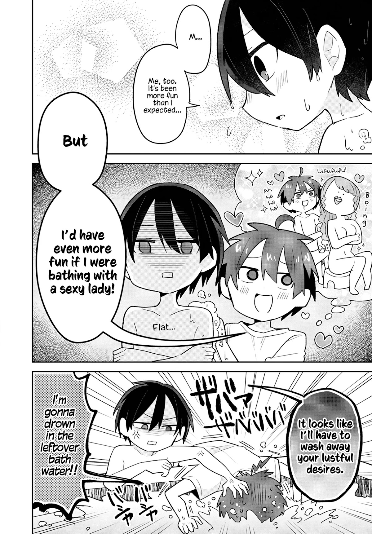 Puberty, an All Boys School!? and Nakano-kun Chapter 3 page 8 - Chapter 3: Rattled Over Mixed Bathing