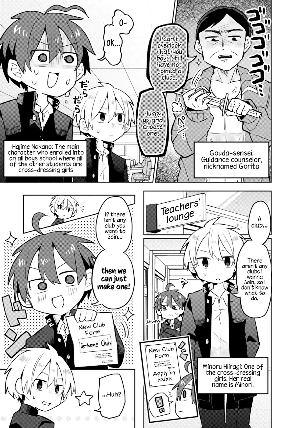 Puberty, an All Boys School!? and Nakano-kun Chapter 4 page 1 - Chapter 4: Come On, Let's Go Home
