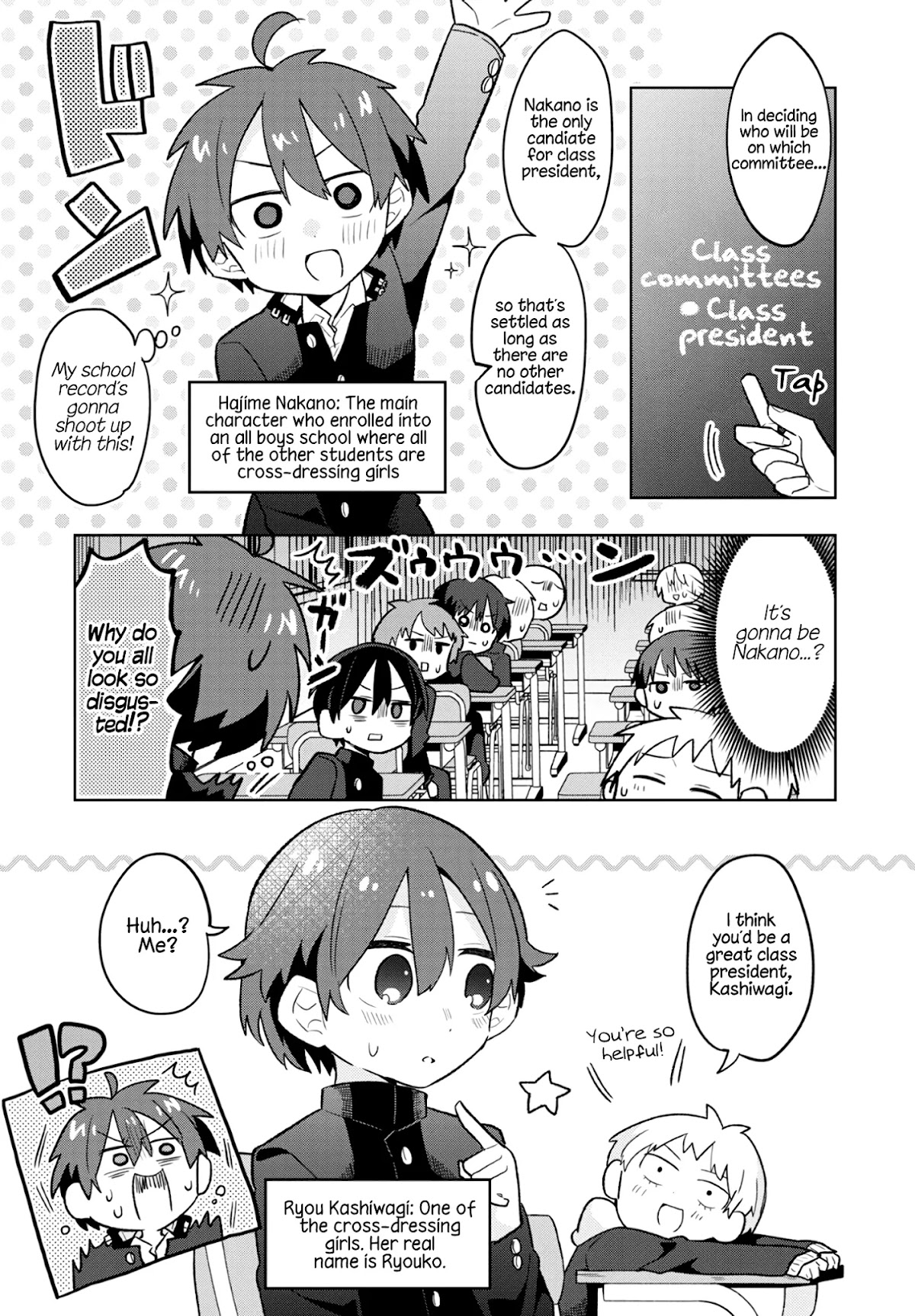 Puberty, an All Boys School!? and Nakano-kun Chapter 5 page 1 - Chapter 5: Understanding Each Other is Hard!