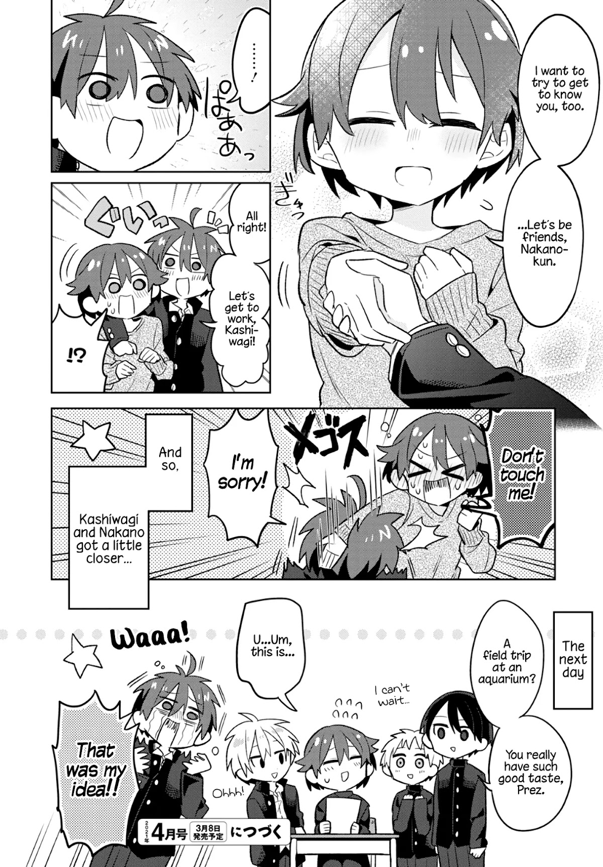 Puberty, an All Boys School!? and Nakano-kun Chapter 5 page 16 - Chapter 5: Understanding Each Other is Hard!