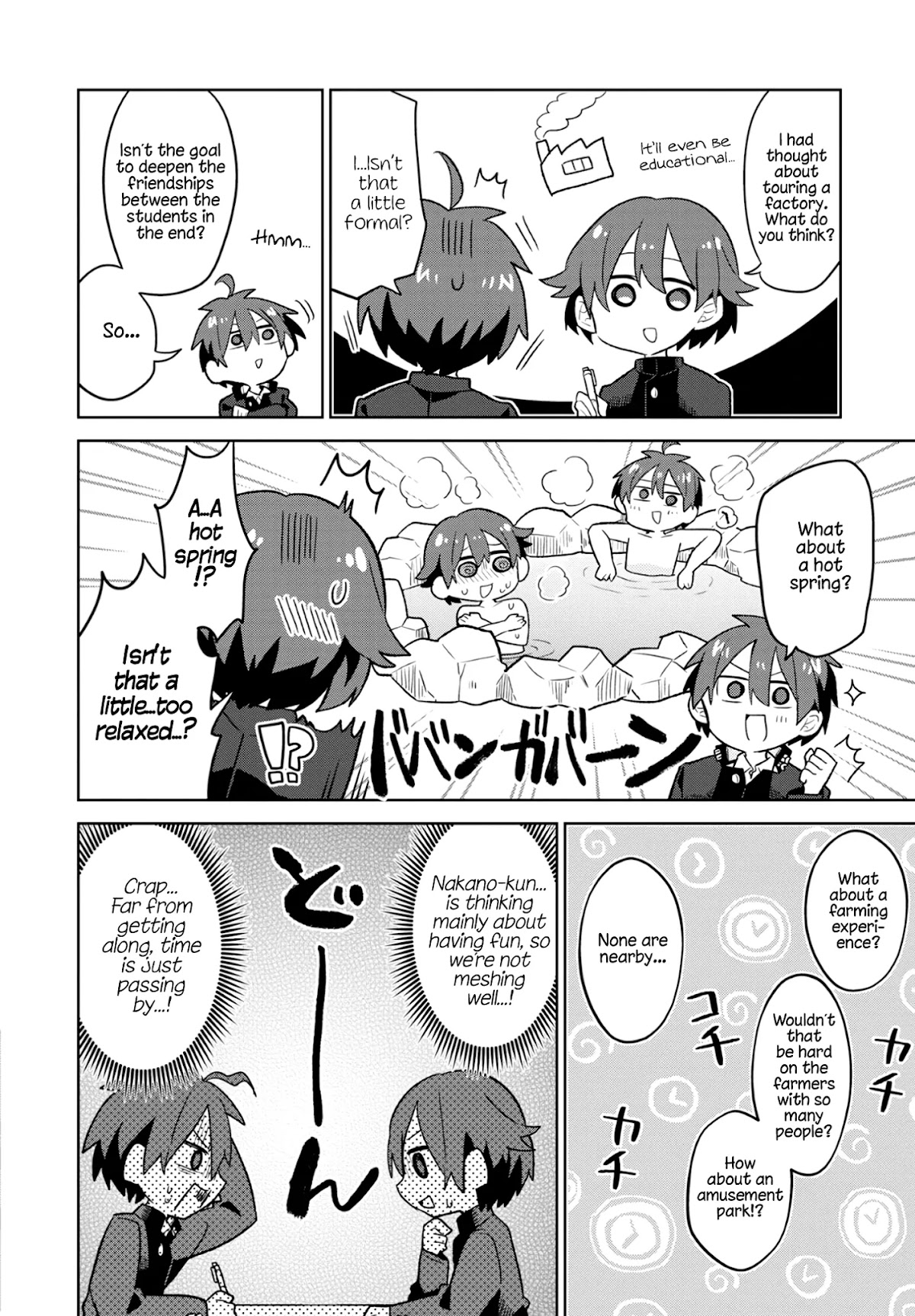 Puberty, an All Boys School!? and Nakano-kun Chapter 5 page 6 - Chapter 5: Understanding Each Other is Hard!