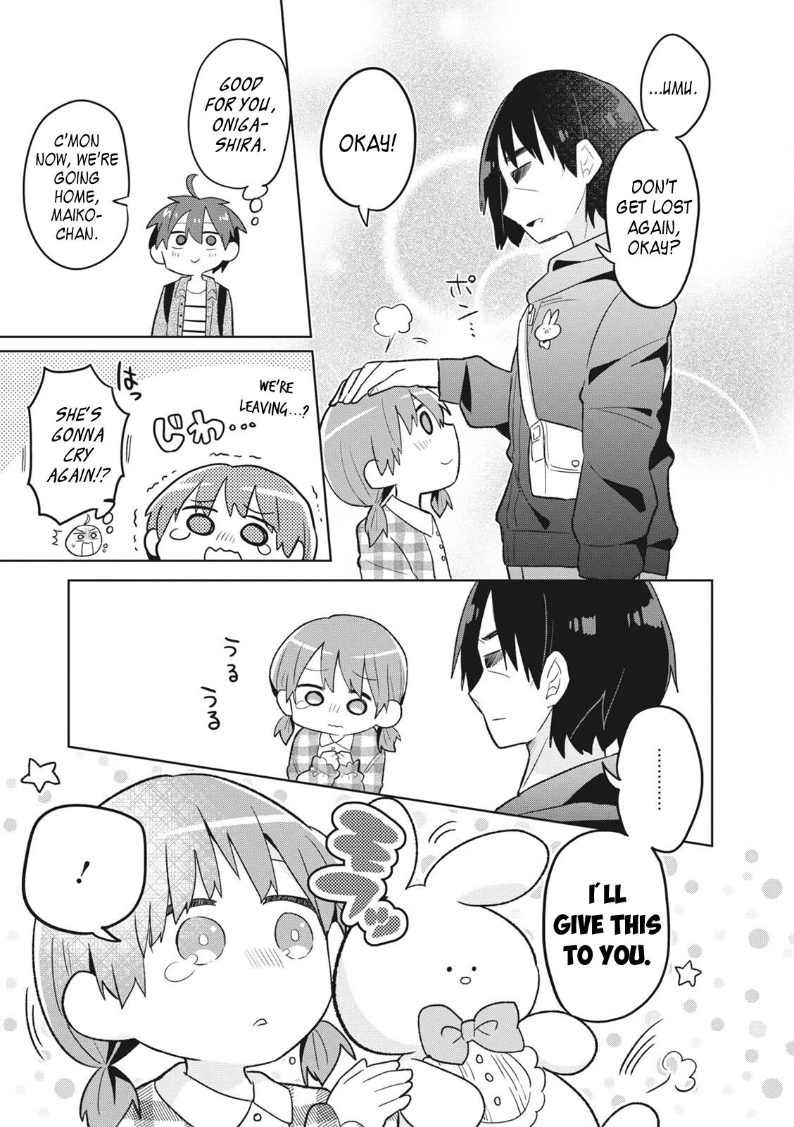 Puberty, an All Boys School!? and Nakano-kun Chapter 6 page 14 - Chapter 6: A Lost Child, Oh My God