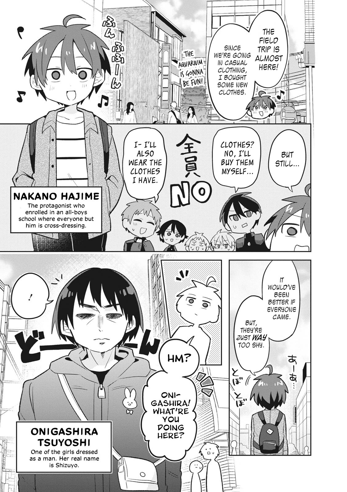 Puberty, an All Boys School!? and Nakano-kun Chapter 6 page 2 - Chapter 6: A Lost Child, Oh My God