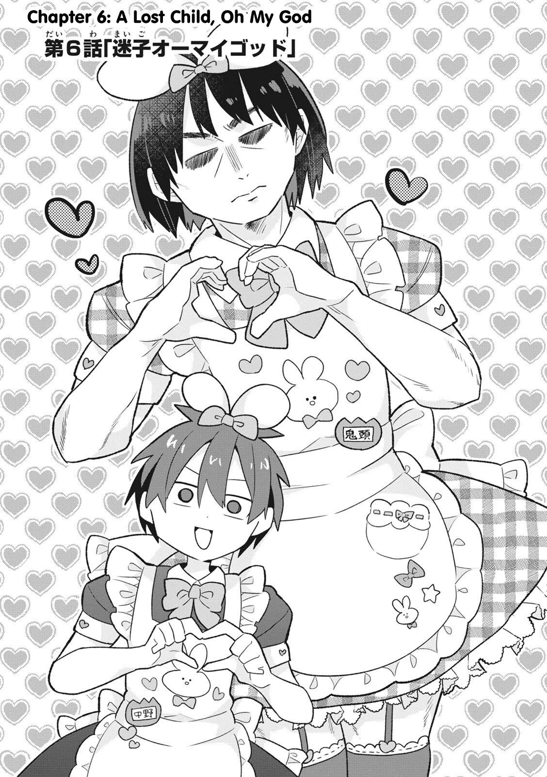 Puberty, an All Boys School!? and Nakano-kun Chapter 6 page 4 - Chapter 6: A Lost Child, Oh My God