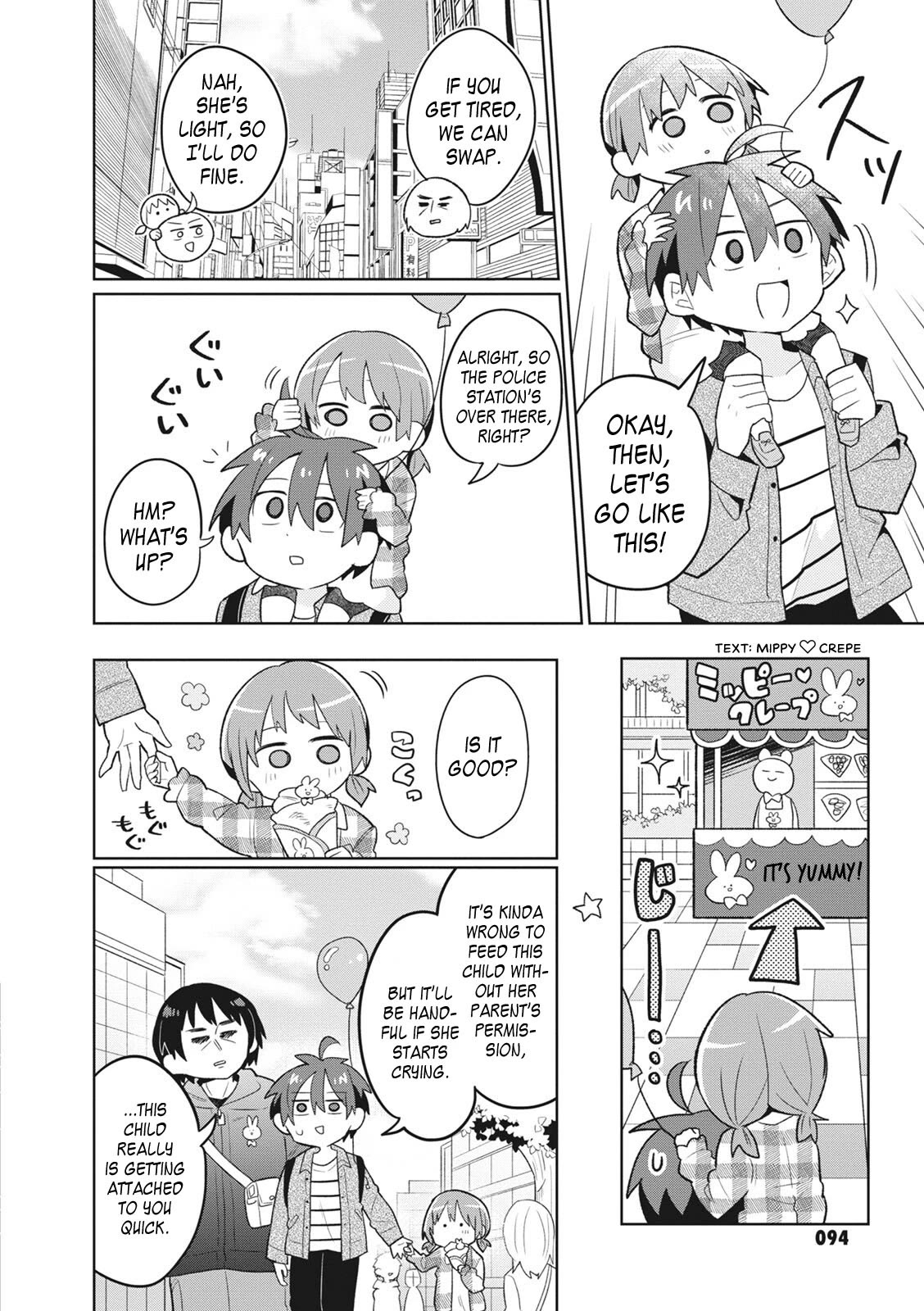 Puberty, an All Boys School!? and Nakano-kun Chapter 6 page 7 - Chapter 6: A Lost Child, Oh My God