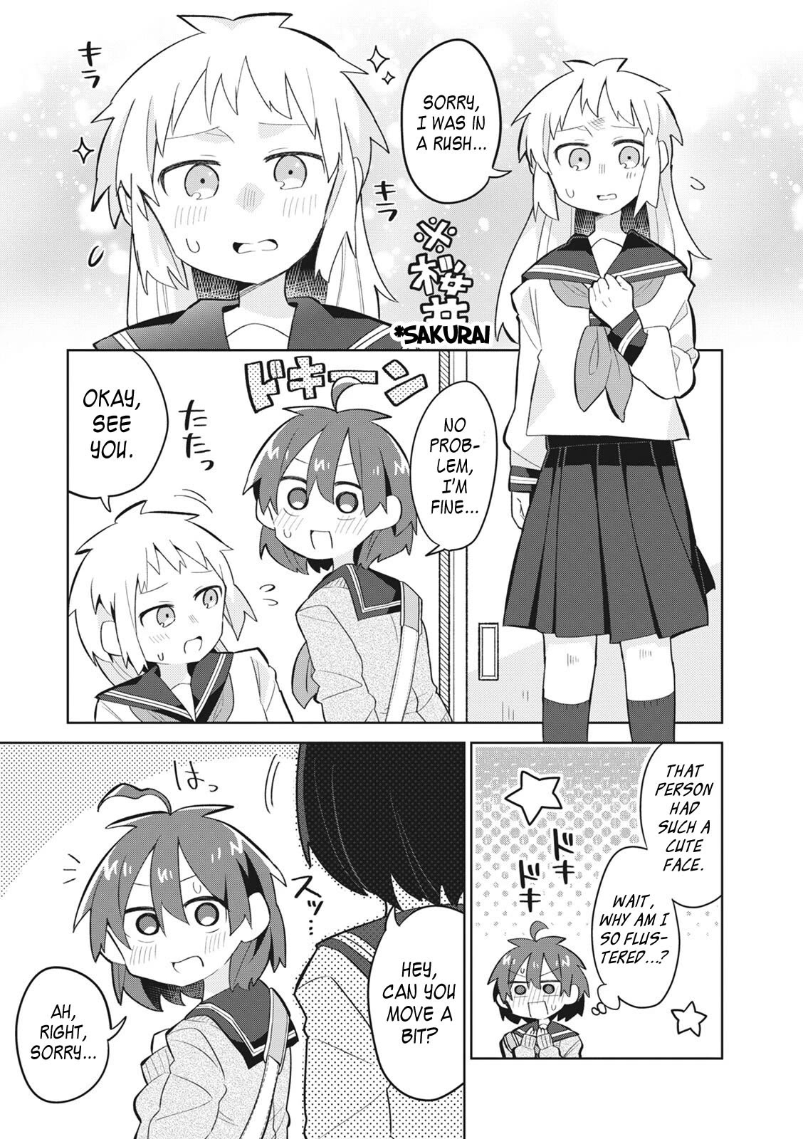 Puberty, an All Boys School!? and Nakano-kun Chapter 7.5 page 14 - Chapter 7.5: Volume 1 Extras