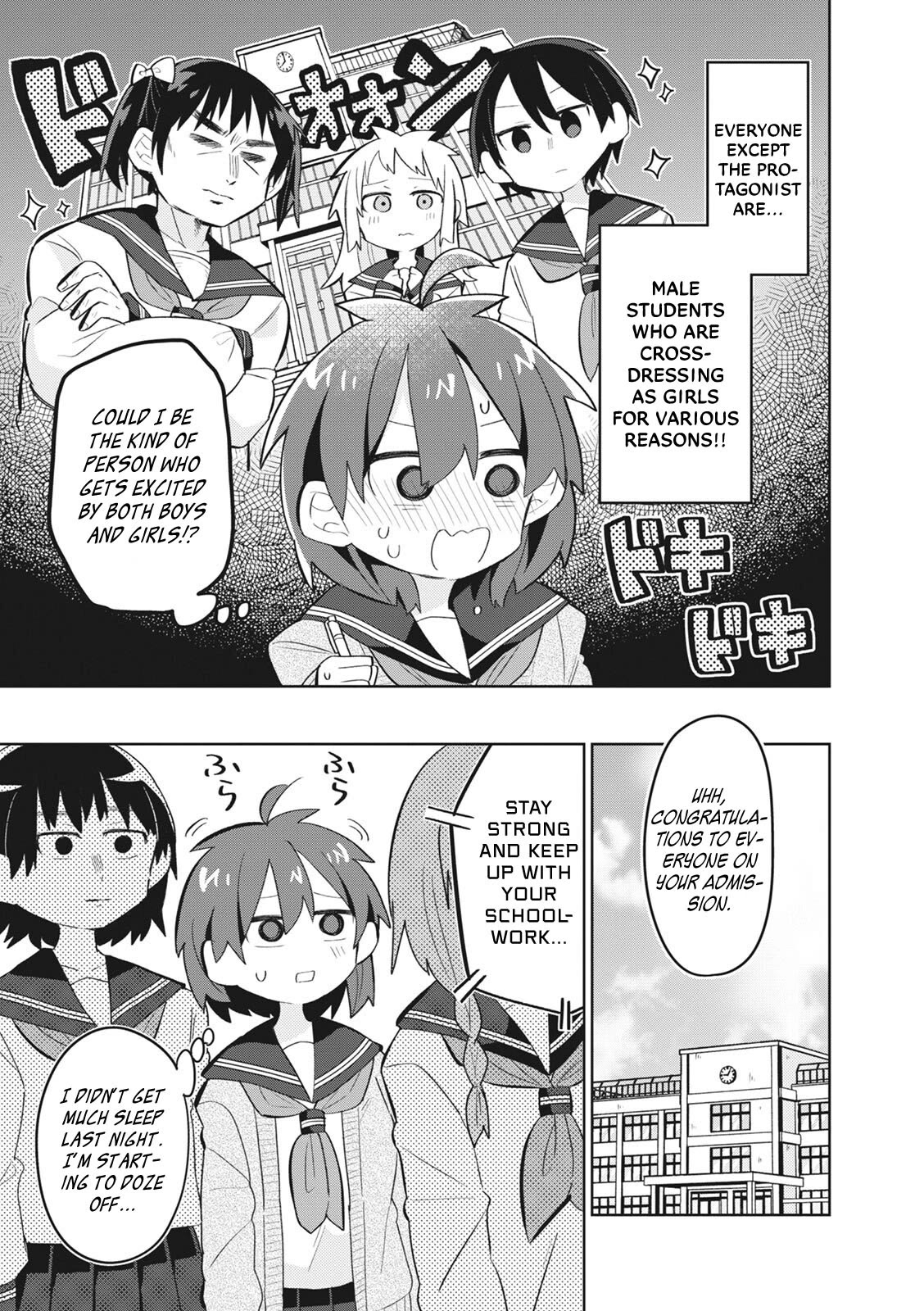 Puberty, an All Boys School!? and Nakano-kun Chapter 7.5 page 16 - Chapter 7.5: Volume 1 Extras