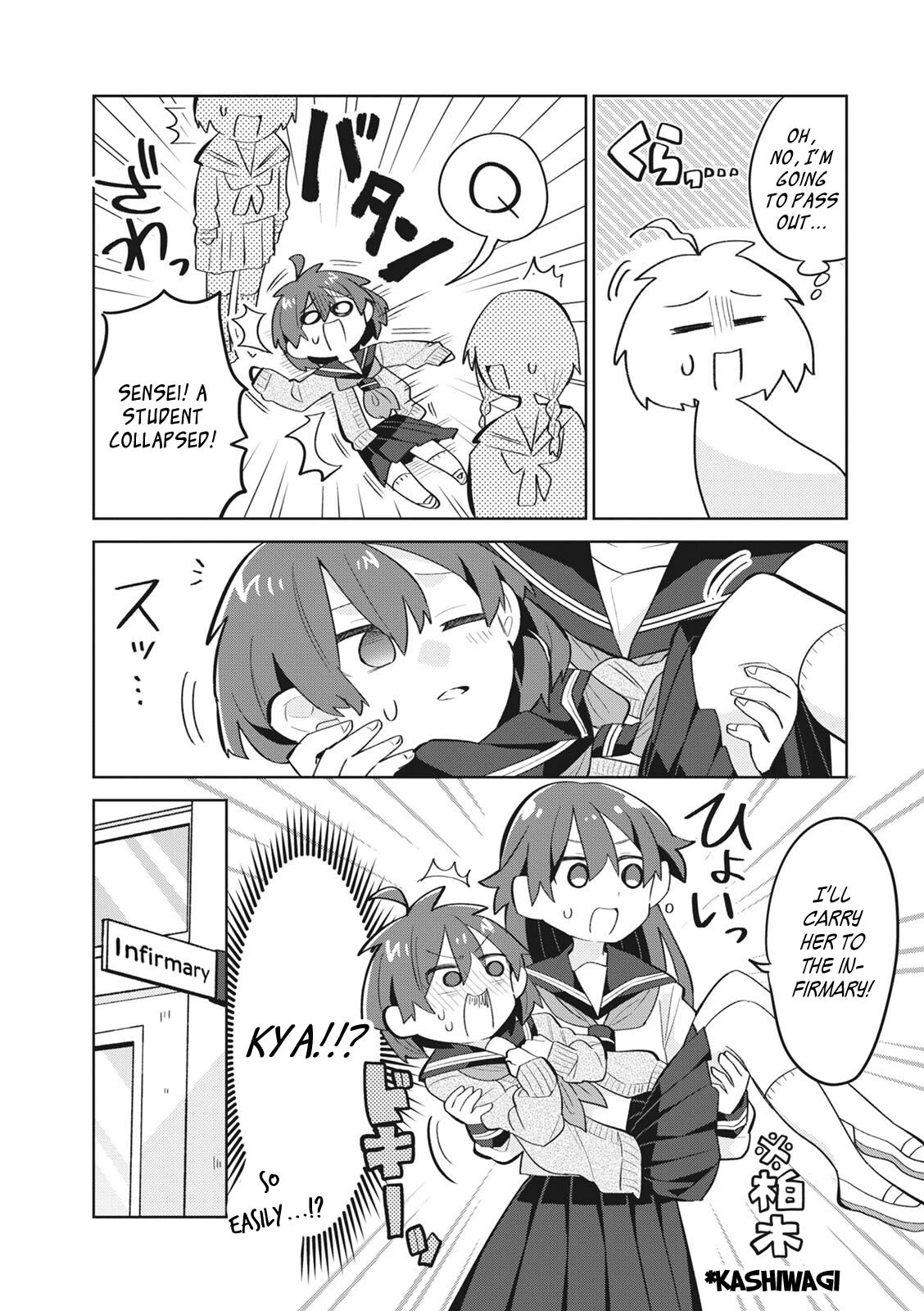 Puberty, an All Boys School!? and Nakano-kun Chapter 7.5 page 17 - Chapter 7.5: Volume 1 Extras