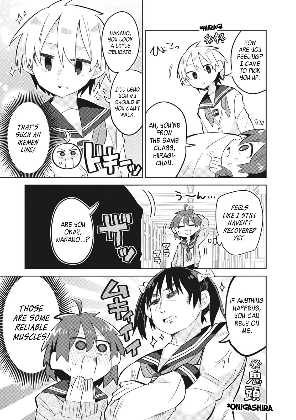 Puberty, an All Boys School!? and Nakano-kun Chapter 7.5 page 18 - Chapter 7.5: Volume 1 Extras