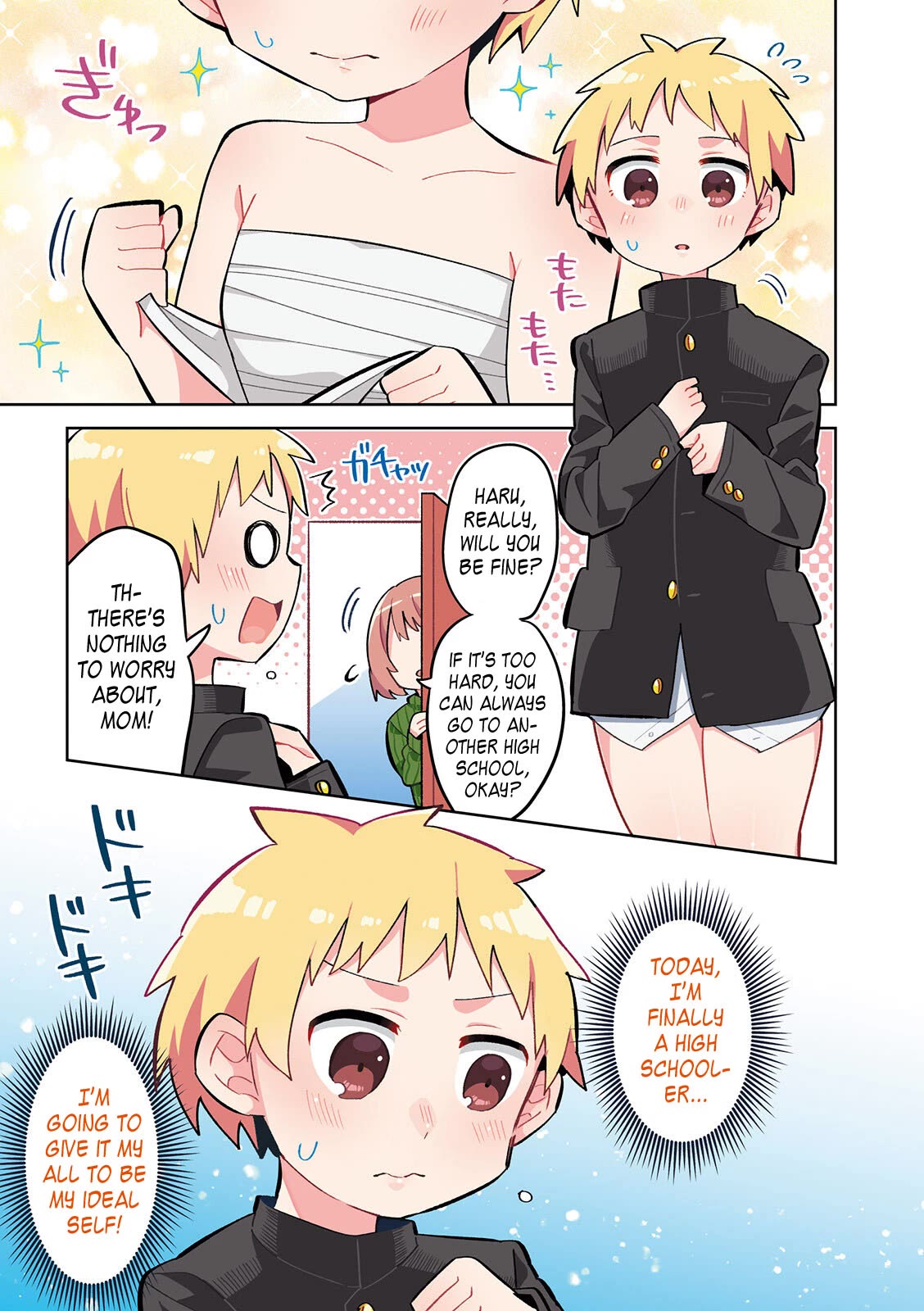 Puberty, an All Boys School!? and Nakano-kun Chapter 7.5 page 5 - Chapter 7.5: Volume 1 Extras