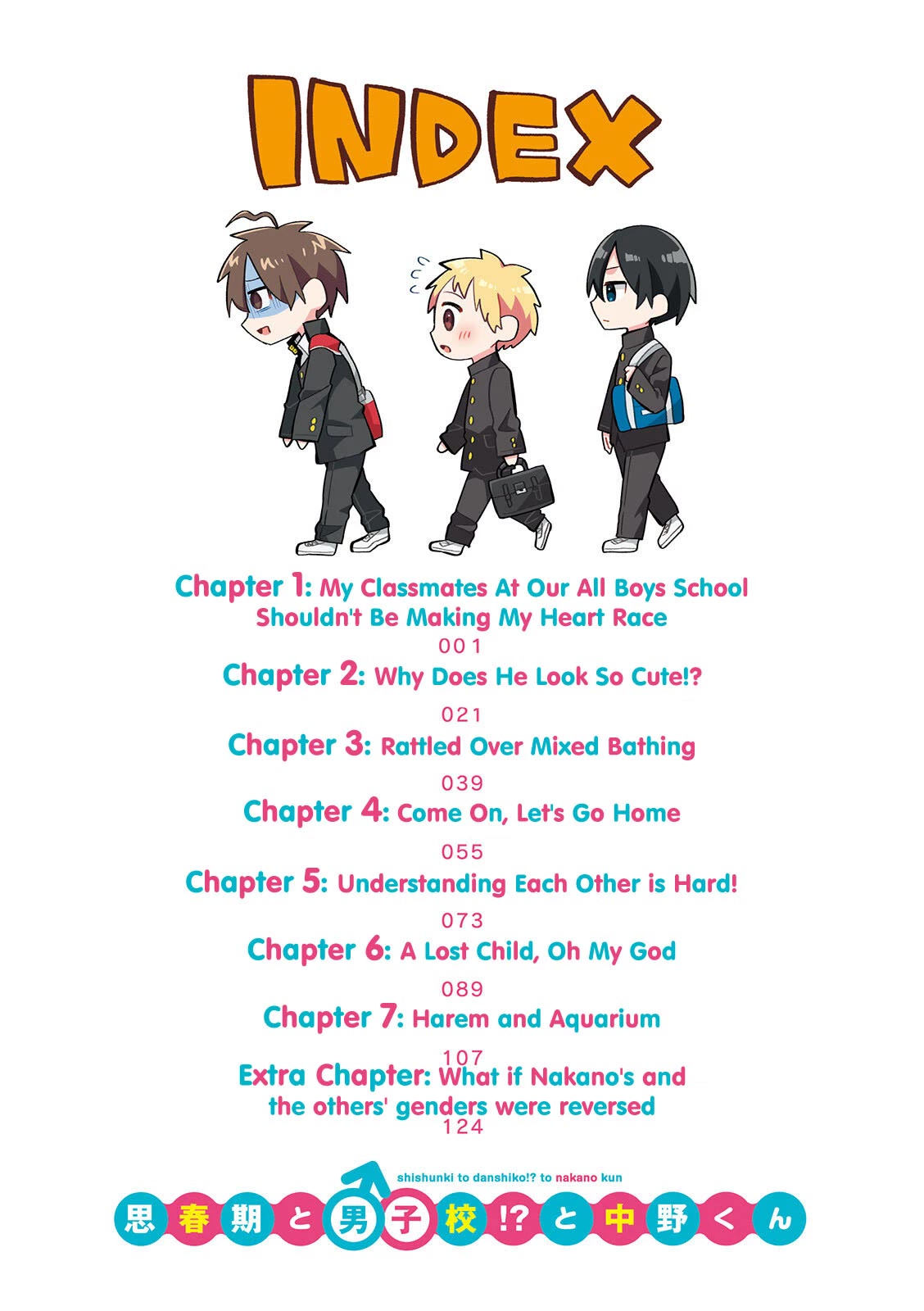 Puberty, an All Boys School!? and Nakano-kun Chapter 7.5 page 6 - Chapter 7.5: Volume 1 Extras
