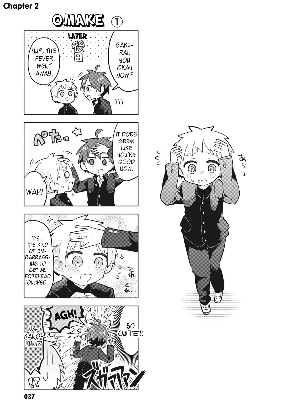 Puberty, an All Boys School!? and Nakano-kun Chapter 7.5 page 7 - Chapter 7.5: Volume 1 Extras