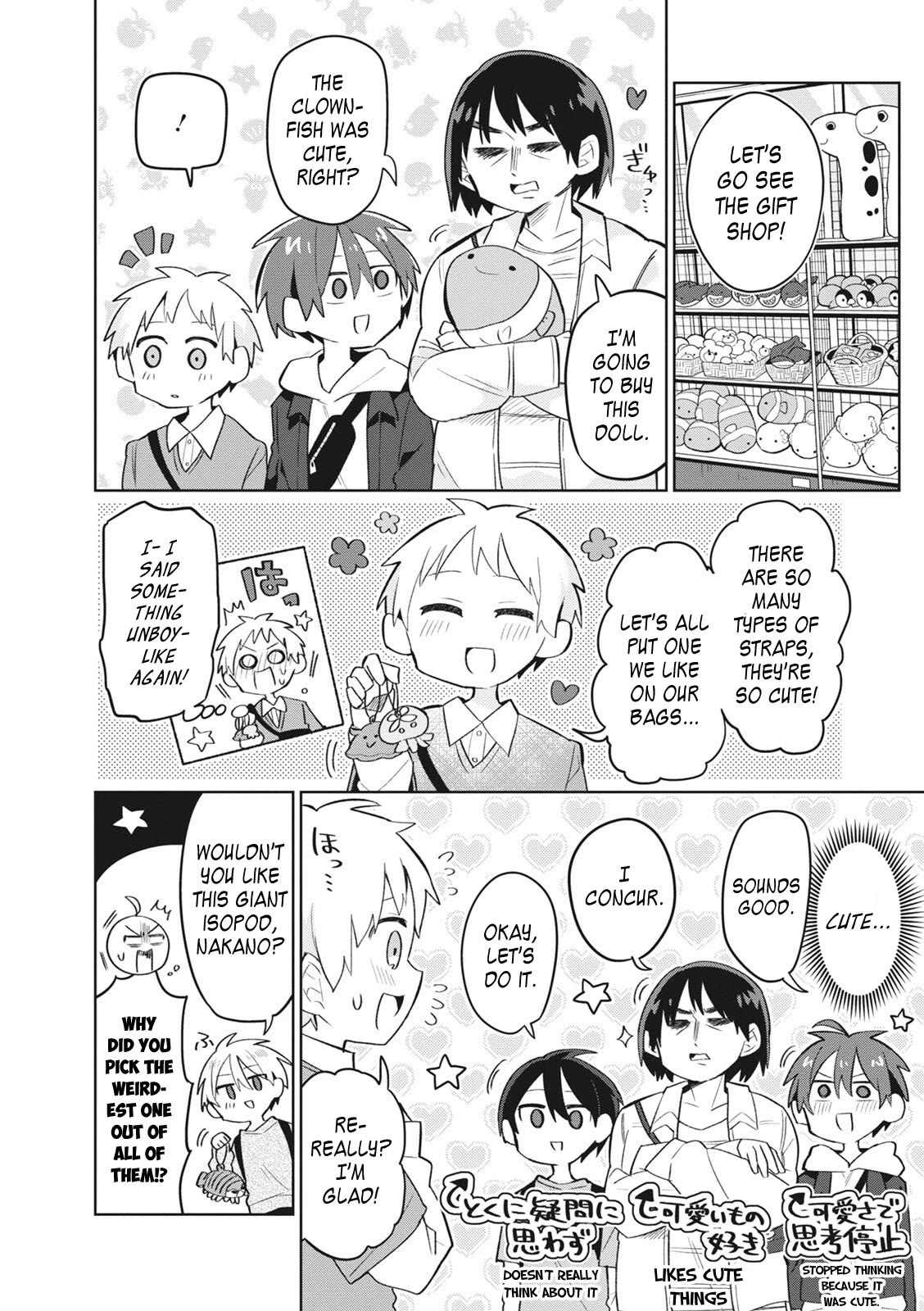 Puberty, an All Boys School!? and Nakano-kun Chapter 7 page 11 - Chapter 7: Harem and Aquarium