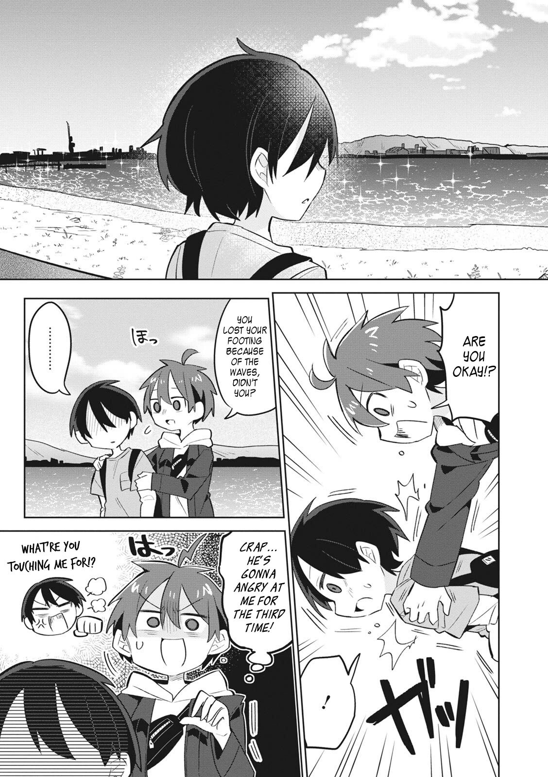 Puberty, an All Boys School!? and Nakano-kun Chapter 7 page 14 - Chapter 7: Harem and Aquarium