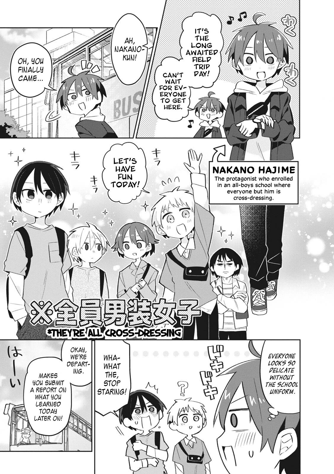 Puberty, an All Boys School!? and Nakano-kun Chapter 7 page 2 - Chapter 7: Harem and Aquarium