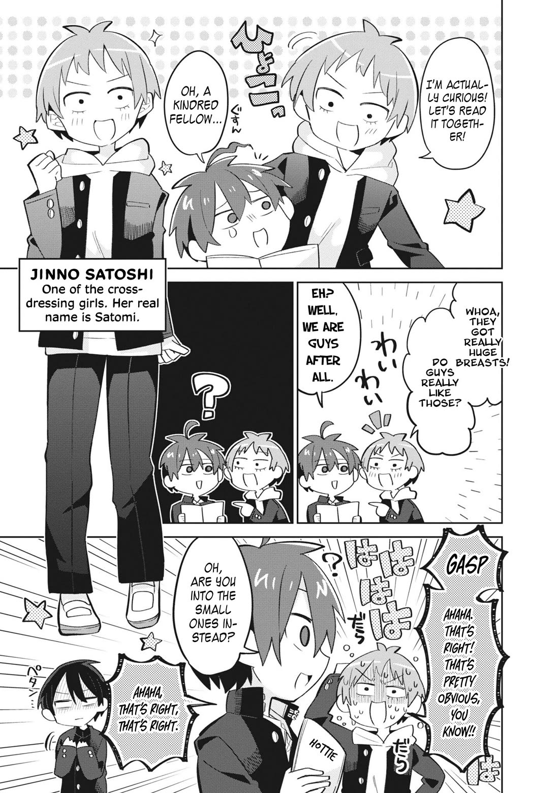 Puberty, an All Boys School!? and Nakano-kun Chapter 8 page 10 - Chapter 8: Nakano and His Merry Friends