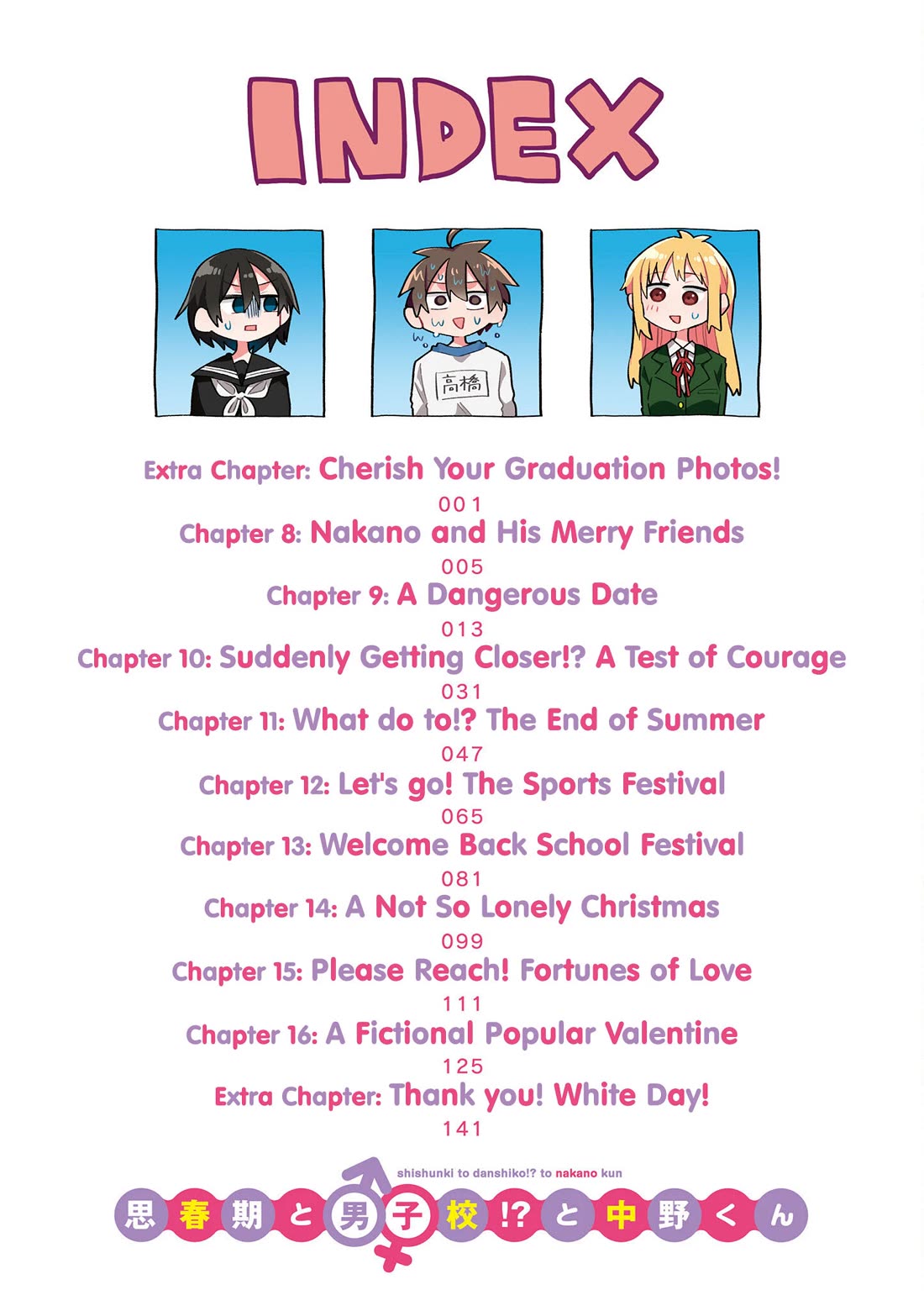 Puberty, an All Boys School!? and Nakano-kun Chapter 8 page 7 - Chapter 8: Nakano and His Merry Friends