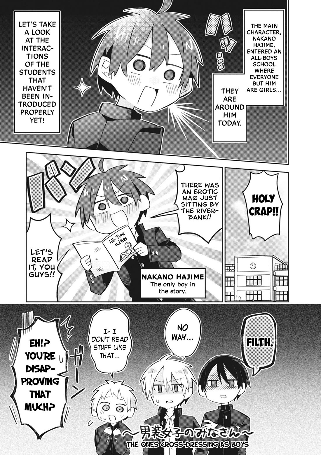 Puberty, an All Boys School!? and Nakano-kun Chapter 8 page 8 - Chapter 8: Nakano and His Merry Friends